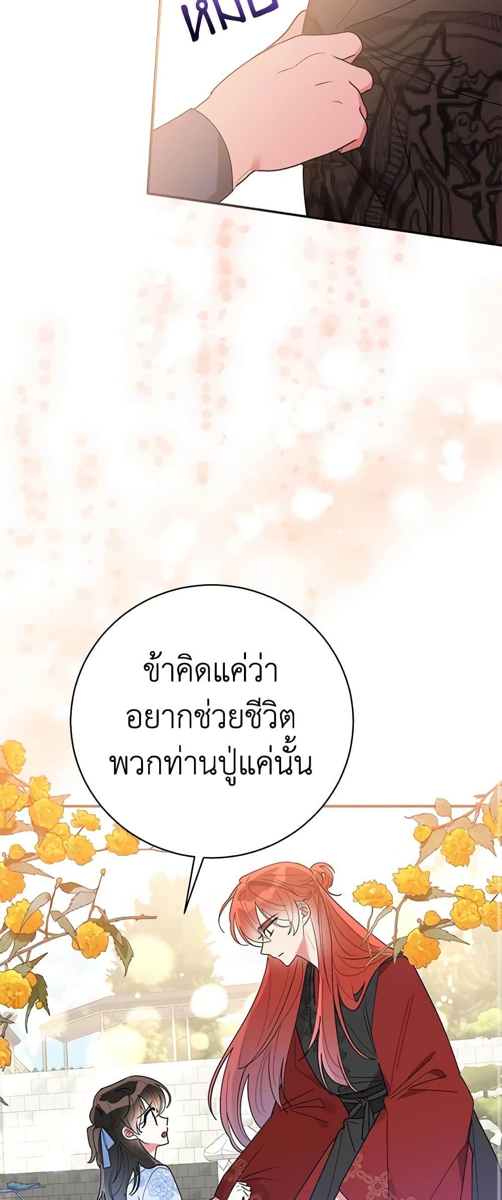 Manga-lc-com อ่านมังงะ อ่านการ์ตูน ออนไลน์ ฟรี Precious Daughter of the Greatest Martial Arts Villain ตอนที่ 1 2 3 4 5 6 7 8 9 10 11 12 13 14 ฟรี ไม่มีโฆษณา Manga-lc - อ่าน มังงะ อ่าน การ์ตูน ออนไลน์ อ่านมังงะ ฟรี