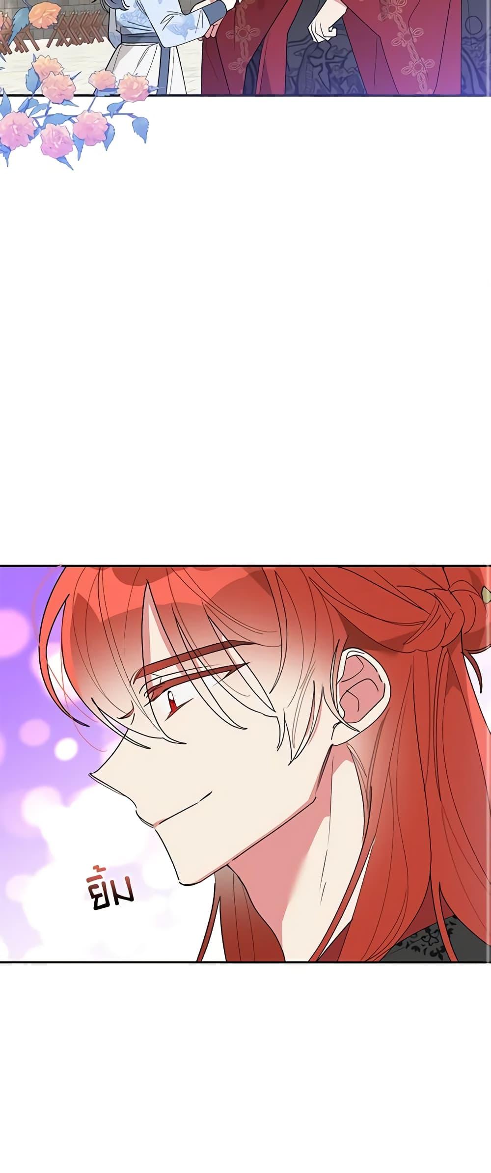 Manga-lc-com อ่านมังงะ อ่านการ์ตูน ออนไลน์ ฟรี Precious Daughter of the Greatest Martial Arts Villain ตอนที่ 1 2 3 4 5 6 7 8 9 10 11 12 13 14 ฟรี ไม่มีโฆษณา Manga-lc - อ่าน มังงะ อ่าน การ์ตูน ออนไลน์ อ่านมังงะ ฟรี