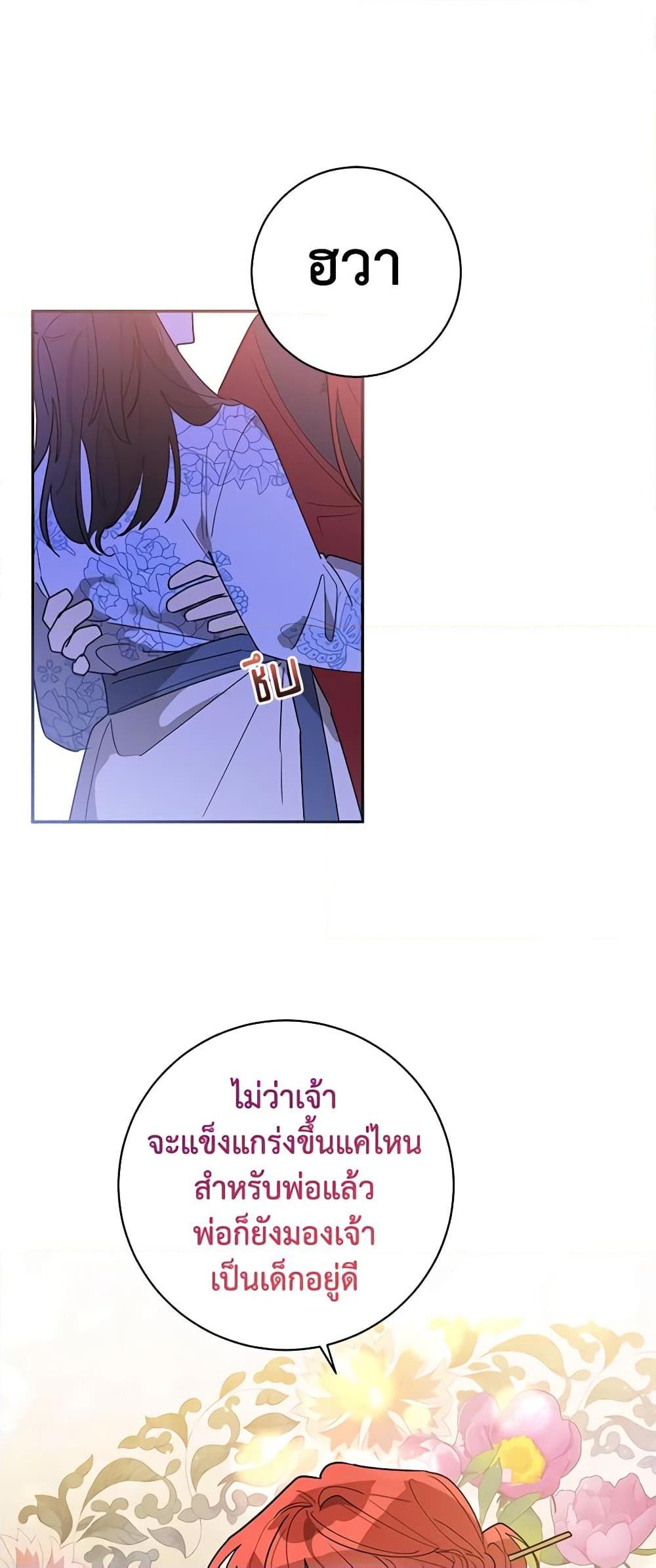Manga-lc-com อ่านมังงะ อ่านการ์ตูน ออนไลน์ ฟรี Precious Daughter of the Greatest Martial Arts Villain ตอนที่ 1 2 3 4 5 6 7 8 9 10 11 12 13 14 ฟรี ไม่มีโฆษณา Manga-lc - อ่าน มังงะ อ่าน การ์ตูน ออนไลน์ อ่านมังงะ ฟรี