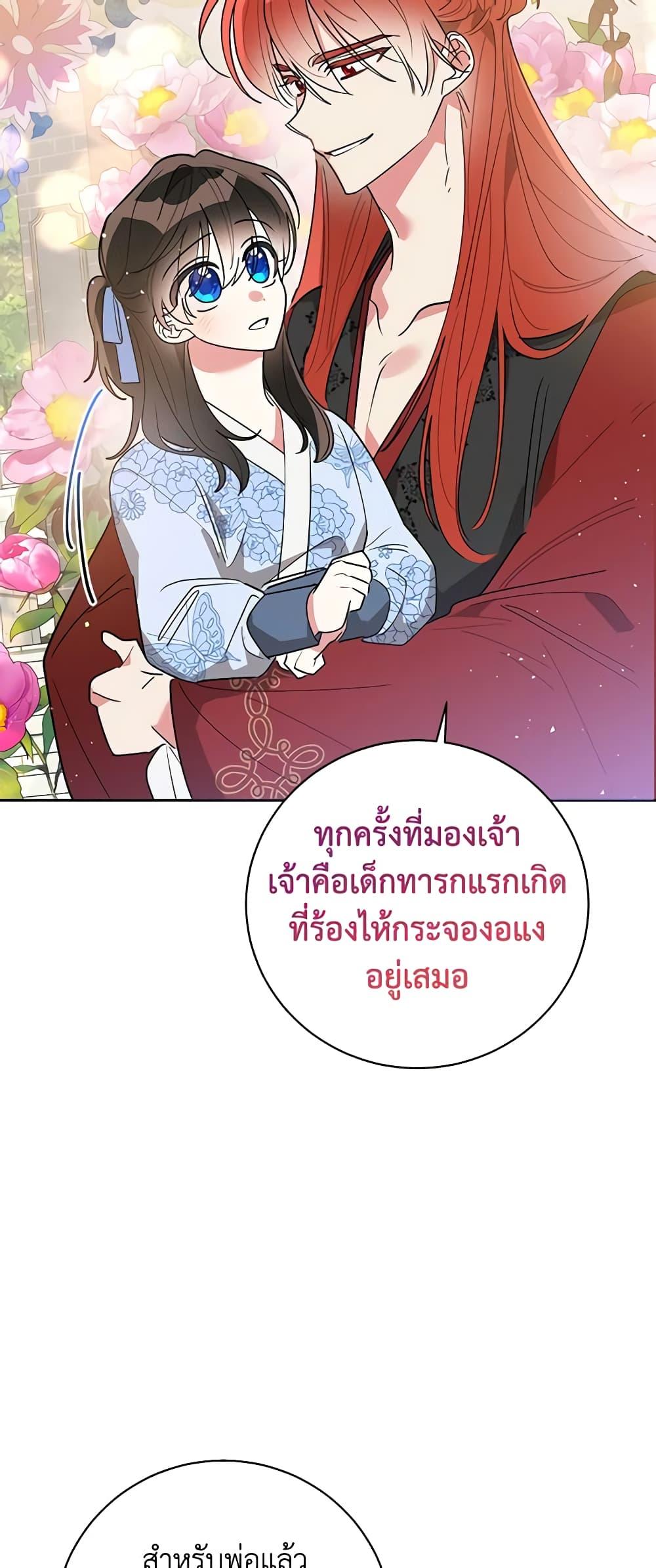 Manga-lc-com อ่านมังงะ อ่านการ์ตูน ออนไลน์ ฟรี Precious Daughter of the Greatest Martial Arts Villain ตอนที่ 1 2 3 4 5 6 7 8 9 10 11 12 13 14 ฟรี ไม่มีโฆษณา Manga-lc - อ่าน มังงะ อ่าน การ์ตูน ออนไลน์ อ่านมังงะ ฟรี