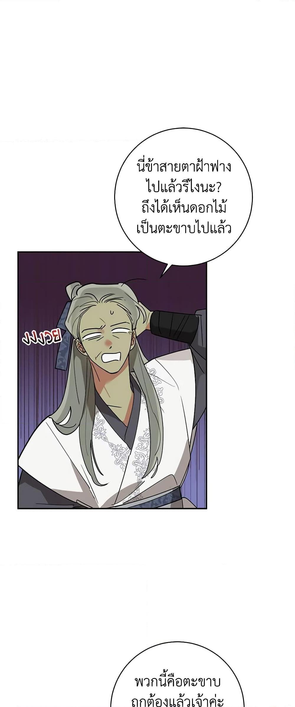 Manga-lc-com อ่านมังงะ อ่านการ์ตูน ออนไลน์ ฟรี Precious Daughter of the Greatest Martial Arts Villain ตอนที่ 1 2 3 4 5 6 7 8 9 10 11 12 13 14 ฟรี ไม่มีโฆษณา Manga-lc - อ่าน มังงะ อ่าน การ์ตูน ออนไลน์ อ่านมังงะ ฟรี