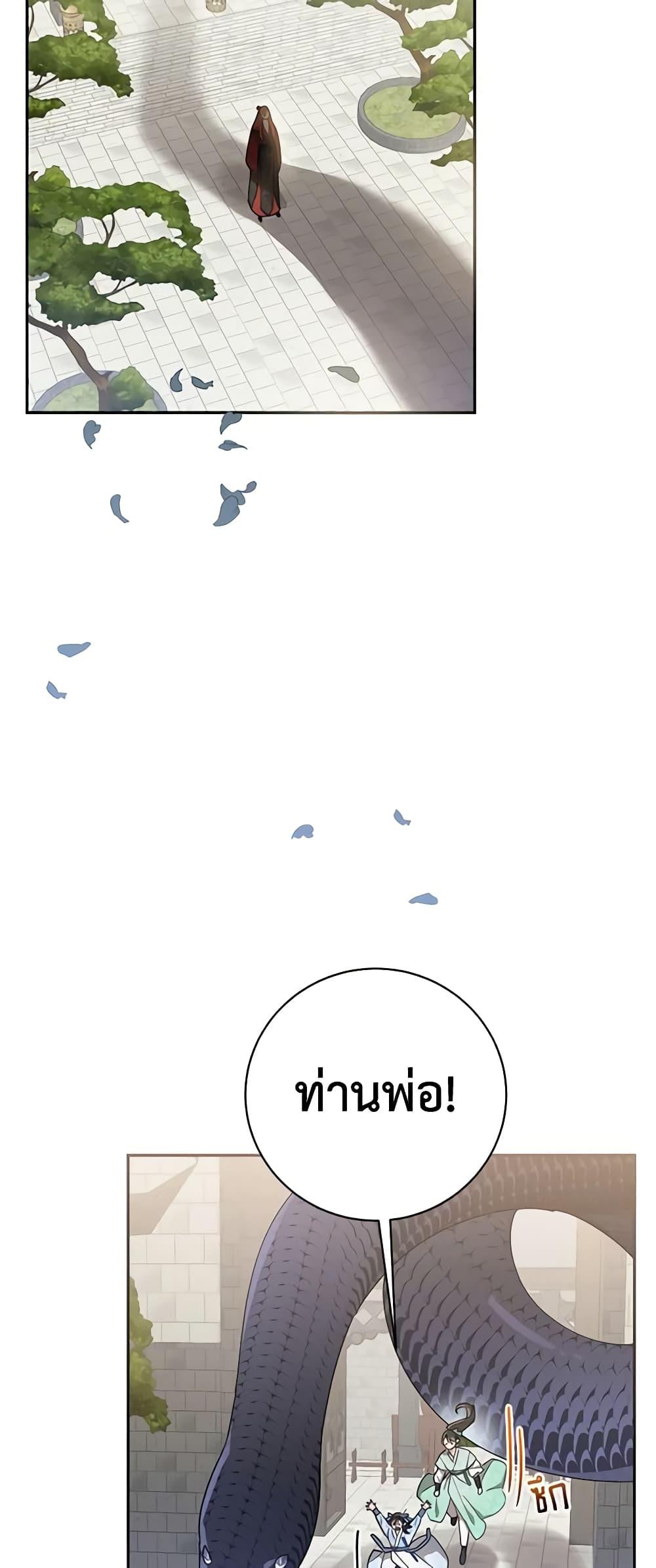 Manga-lc-com อ่านมังงะ อ่านการ์ตูน ออนไลน์ ฟรี Precious Daughter of the Greatest Martial Arts Villain ตอนที่ 1 2 3 4 5 6 7 8 9 10 11 12 13 14 ฟรี ไม่มีโฆษณา Manga-lc - อ่าน มังงะ อ่าน การ์ตูน ออนไลน์ อ่านมังงะ ฟรี