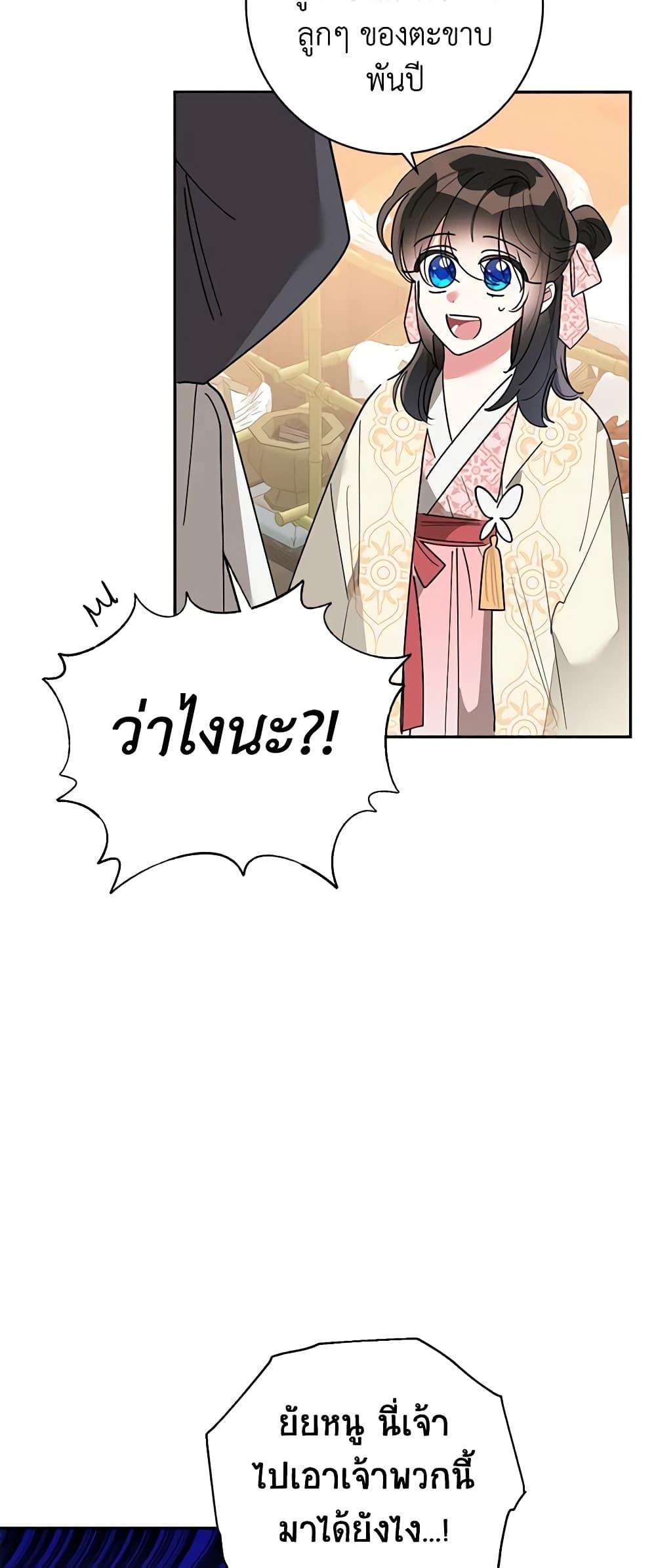 Manga-lc-com อ่านมังงะ อ่านการ์ตูน ออนไลน์ ฟรี Precious Daughter of the Greatest Martial Arts Villain ตอนที่ 1 2 3 4 5 6 7 8 9 10 11 12 13 14 ฟรี ไม่มีโฆษณา Manga-lc - อ่าน มังงะ อ่าน การ์ตูน ออนไลน์ อ่านมังงะ ฟรี