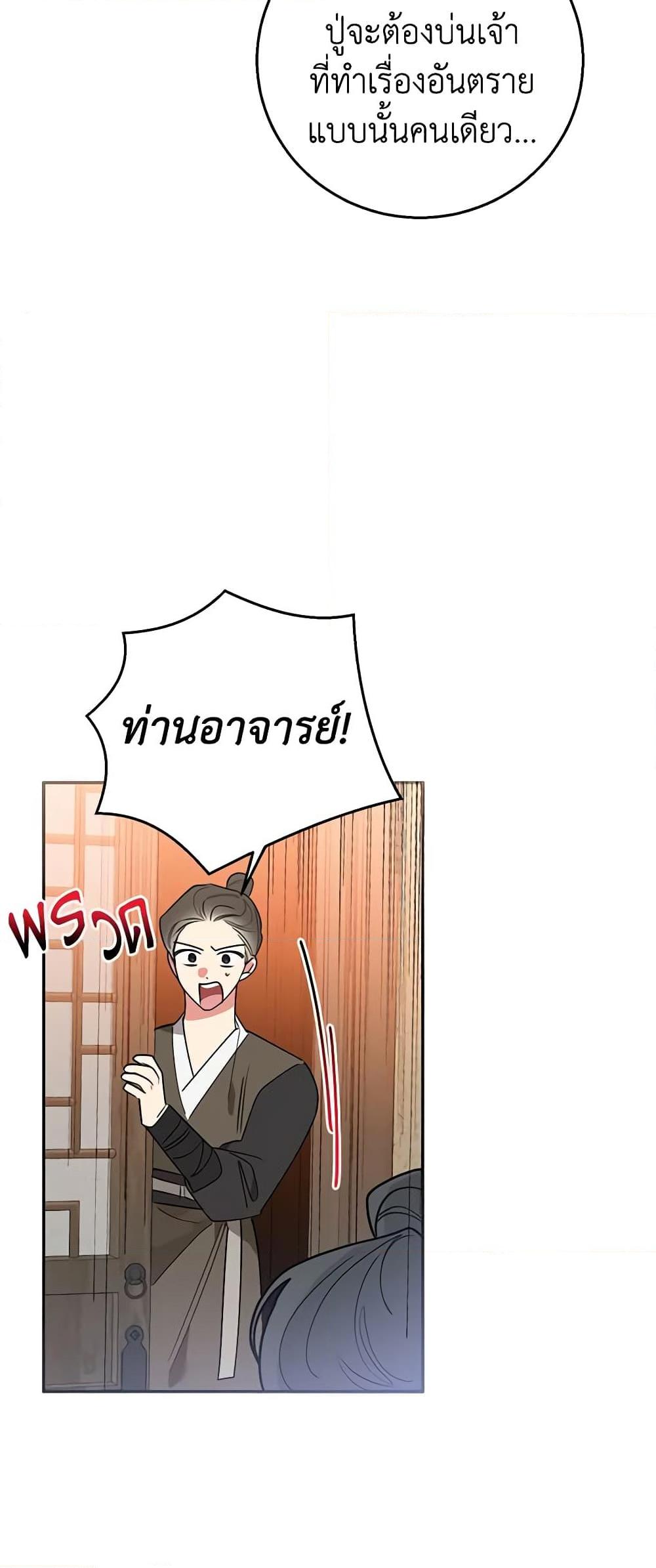 Manga-lc-com อ่านมังงะ อ่านการ์ตูน ออนไลน์ ฟรี Precious Daughter of the Greatest Martial Arts Villain ตอนที่ 1 2 3 4 5 6 7 8 9 10 11 12 13 14 ฟรี ไม่มีโฆษณา Manga-lc - อ่าน มังงะ อ่าน การ์ตูน ออนไลน์ อ่านมังงะ ฟรี