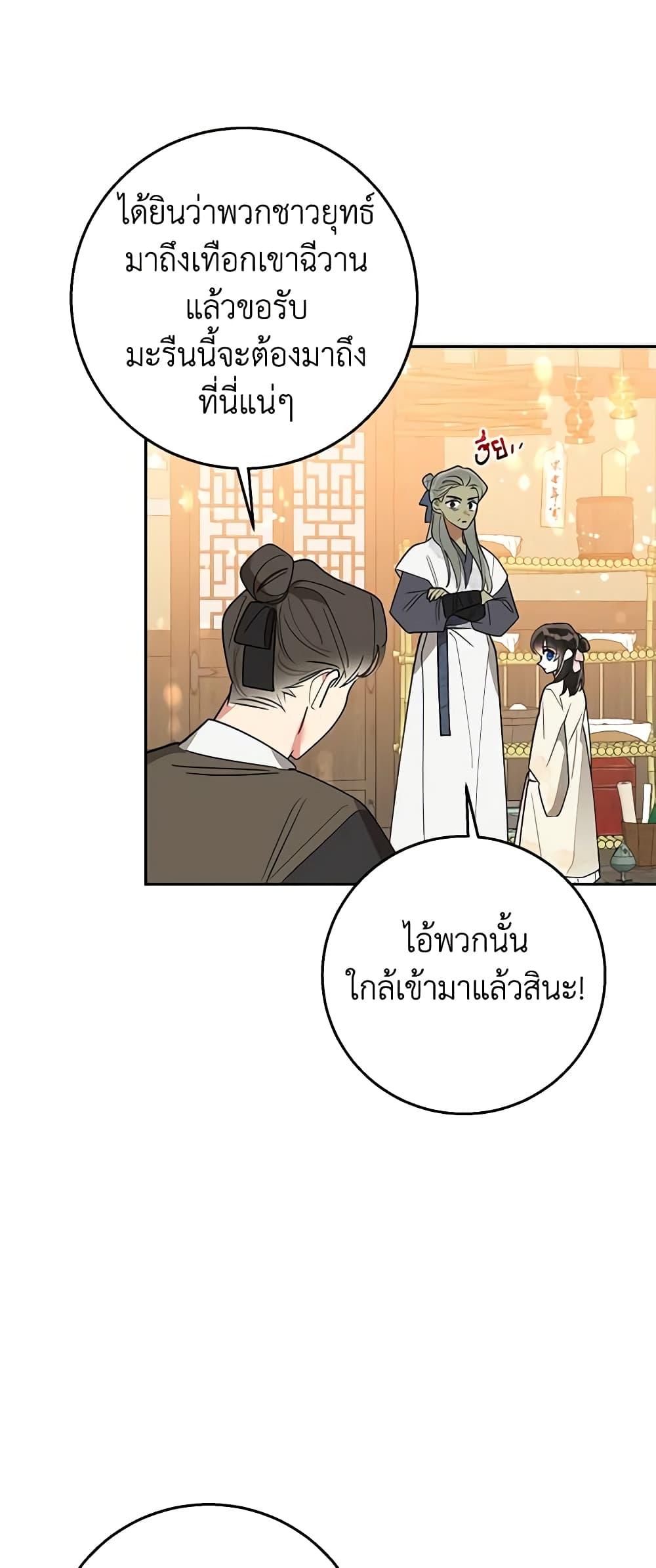 Manga-lc-com อ่านมังงะ อ่านการ์ตูน ออนไลน์ ฟรี Precious Daughter of the Greatest Martial Arts Villain ตอนที่ 1 2 3 4 5 6 7 8 9 10 11 12 13 14 ฟรี ไม่มีโฆษณา Manga-lc - อ่าน มังงะ อ่าน การ์ตูน ออนไลน์ อ่านมังงะ ฟรี