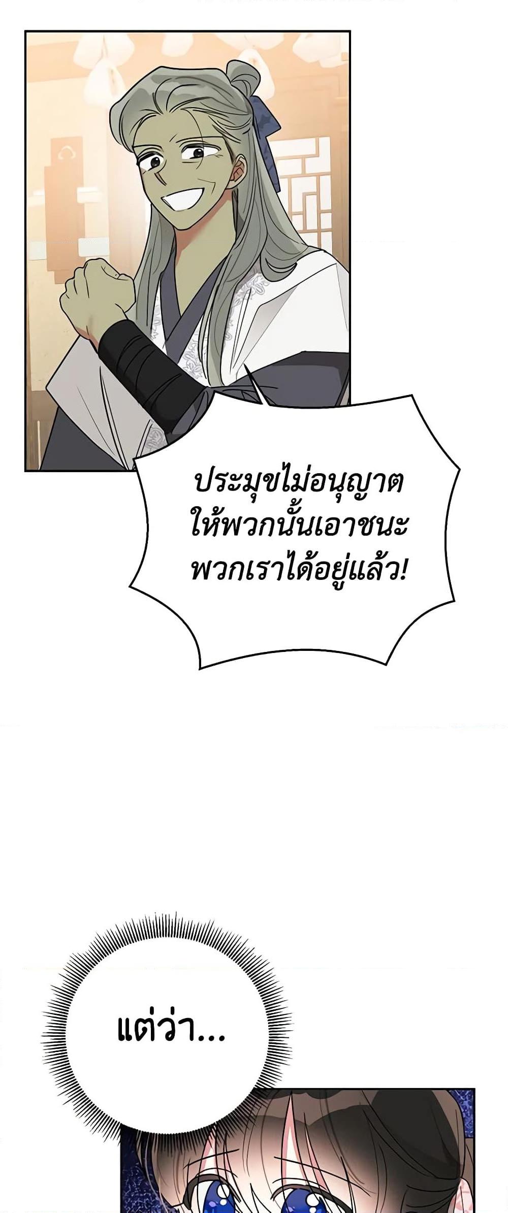 Manga-lc-com อ่านมังงะ อ่านการ์ตูน ออนไลน์ ฟรี Precious Daughter of the Greatest Martial Arts Villain ตอนที่ 1 2 3 4 5 6 7 8 9 10 11 12 13 14 ฟรี ไม่มีโฆษณา Manga-lc - อ่าน มังงะ อ่าน การ์ตูน ออนไลน์ อ่านมังงะ ฟรี