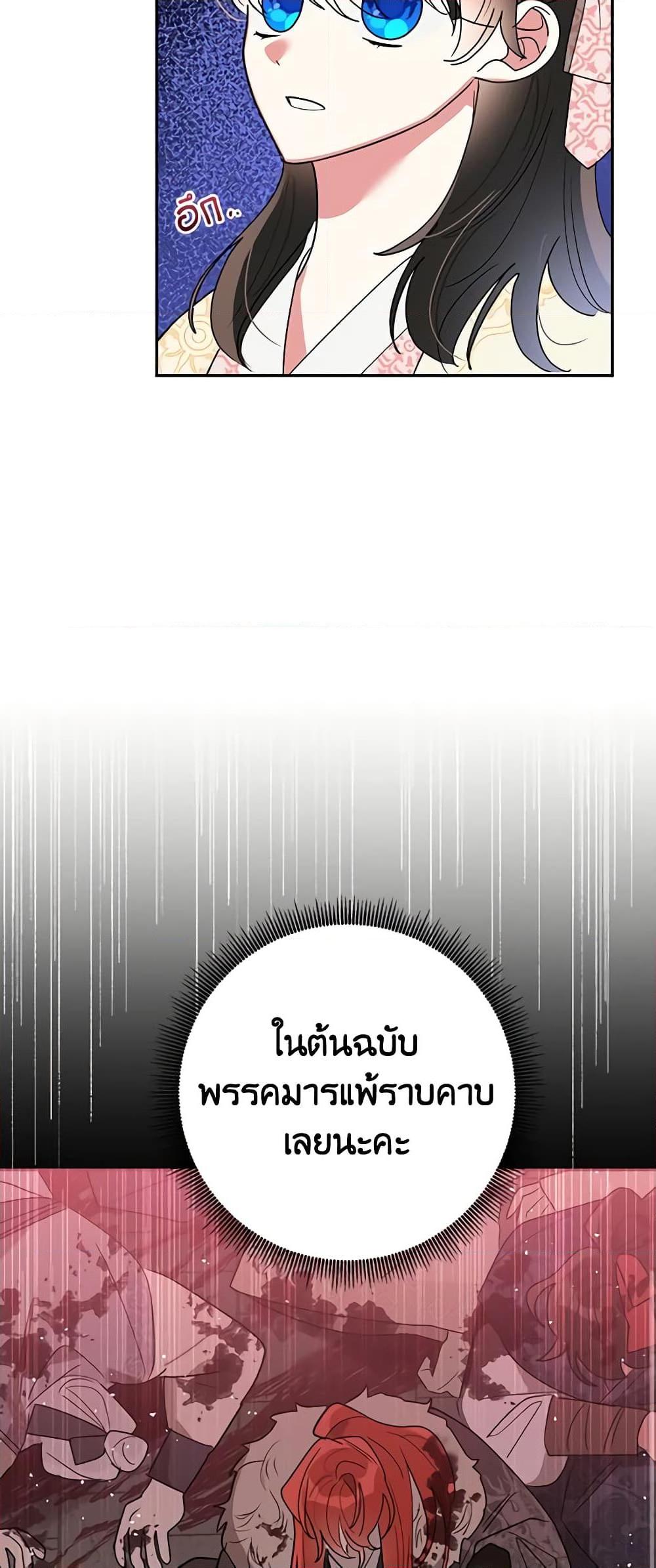 Manga-lc-com อ่านมังงะ อ่านการ์ตูน ออนไลน์ ฟรี Precious Daughter of the Greatest Martial Arts Villain ตอนที่ 1 2 3 4 5 6 7 8 9 10 11 12 13 14 ฟรี ไม่มีโฆษณา Manga-lc - อ่าน มังงะ อ่าน การ์ตูน ออนไลน์ อ่านมังงะ ฟรี