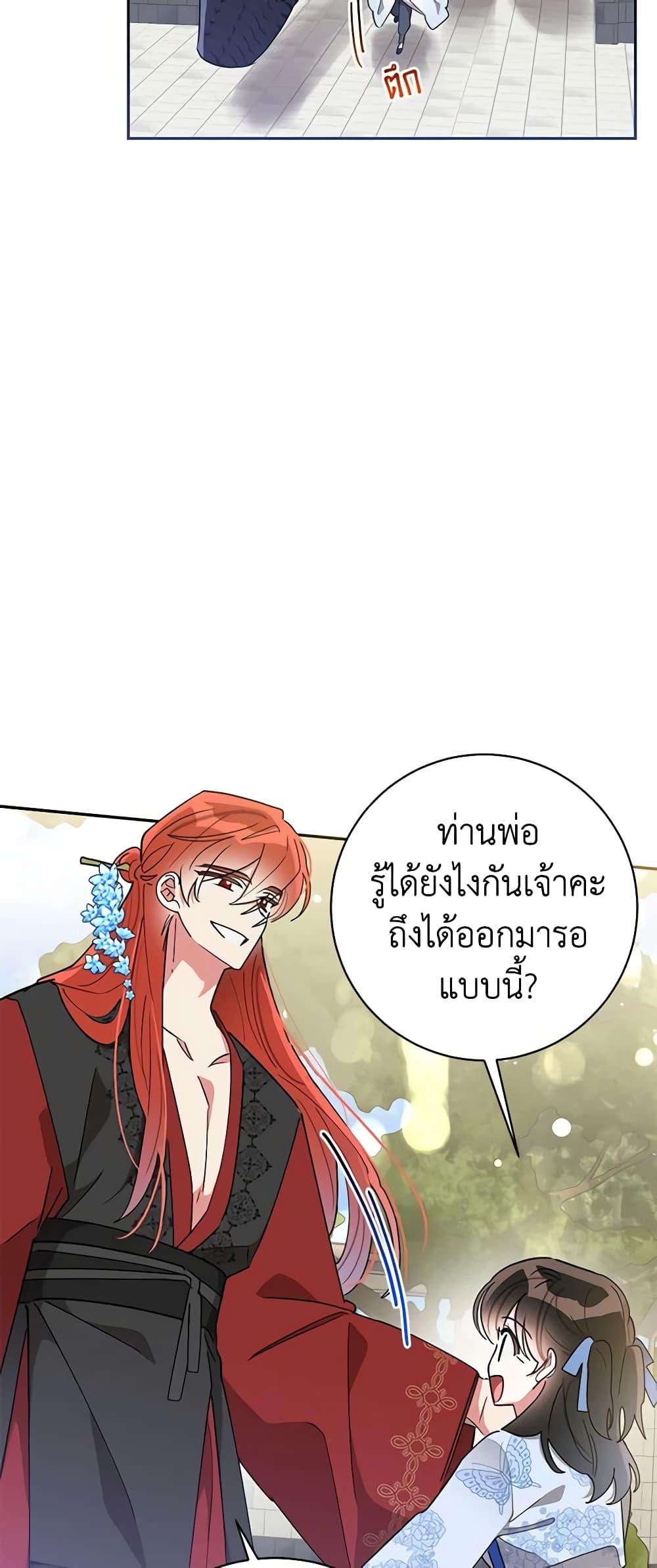 Manga-lc-com อ่านมังงะ อ่านการ์ตูน ออนไลน์ ฟรี Precious Daughter of the Greatest Martial Arts Villain ตอนที่ 1 2 3 4 5 6 7 8 9 10 11 12 13 14 ฟรี ไม่มีโฆษณา Manga-lc - อ่าน มังงะ อ่าน การ์ตูน ออนไลน์ อ่านมังงะ ฟรี