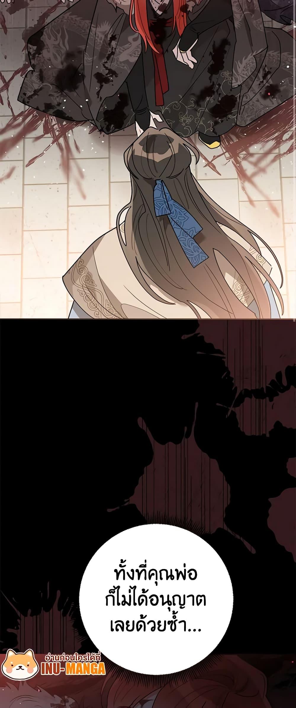 Manga-lc-com อ่านมังงะ อ่านการ์ตูน ออนไลน์ ฟรี Precious Daughter of the Greatest Martial Arts Villain ตอนที่ 1 2 3 4 5 6 7 8 9 10 11 12 13 14 ฟรี ไม่มีโฆษณา Manga-lc - อ่าน มังงะ อ่าน การ์ตูน ออนไลน์ อ่านมังงะ ฟรี