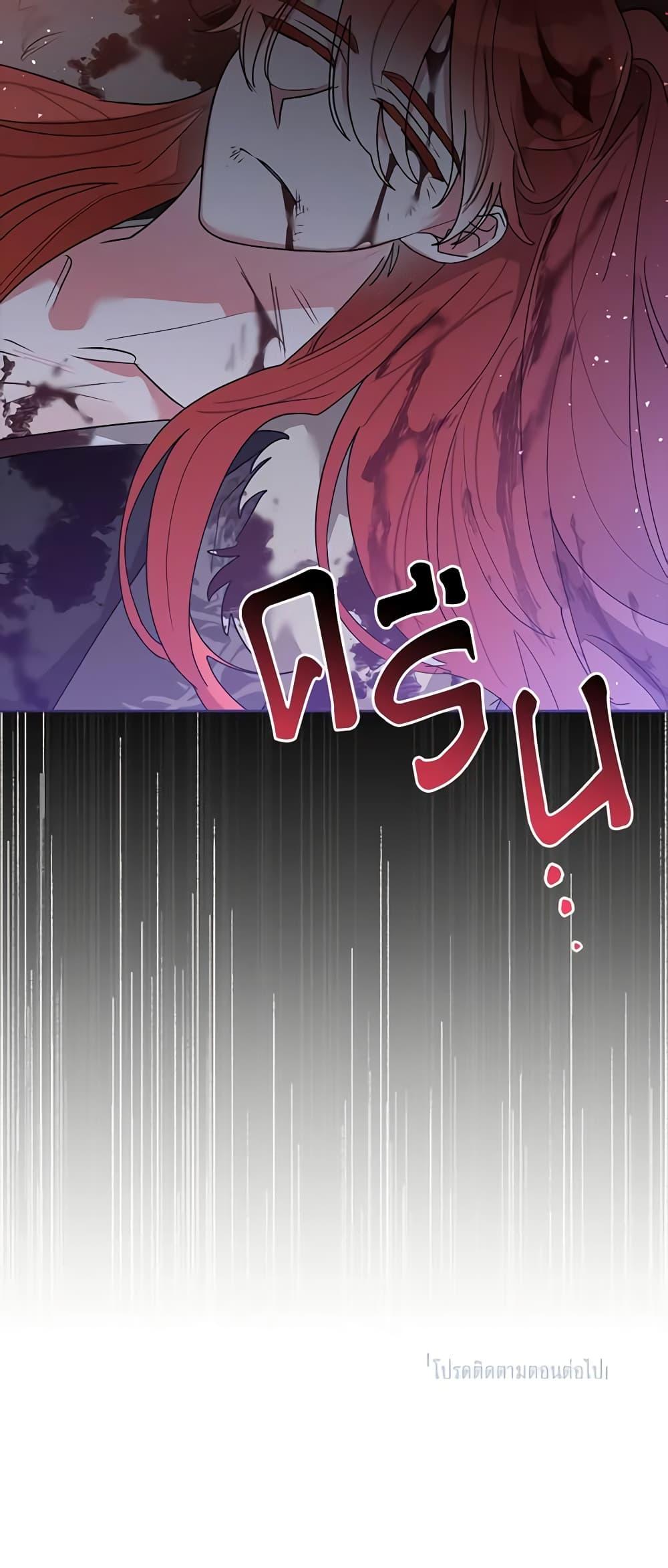 Manga-lc-com อ่านมังงะ อ่านการ์ตูน ออนไลน์ ฟรี Precious Daughter of the Greatest Martial Arts Villain ตอนที่ 1 2 3 4 5 6 7 8 9 10 11 12 13 14 ฟรี ไม่มีโฆษณา Manga-lc - อ่าน มังงะ อ่าน การ์ตูน ออนไลน์ อ่านมังงะ ฟรี