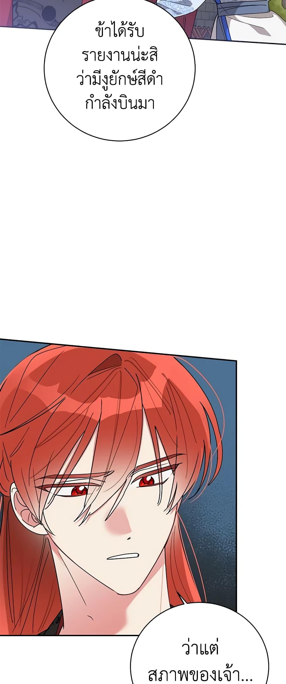 Manga-lc-com อ่านมังงะ อ่านการ์ตูน ออนไลน์ ฟรี Precious Daughter of the Greatest Martial Arts Villain ตอนที่ 1 2 3 4 5 6 7 8 9 10 11 12 13 14 ฟรี ไม่มีโฆษณา Manga-lc - อ่าน มังงะ อ่าน การ์ตูน ออนไลน์ อ่านมังงะ ฟรี