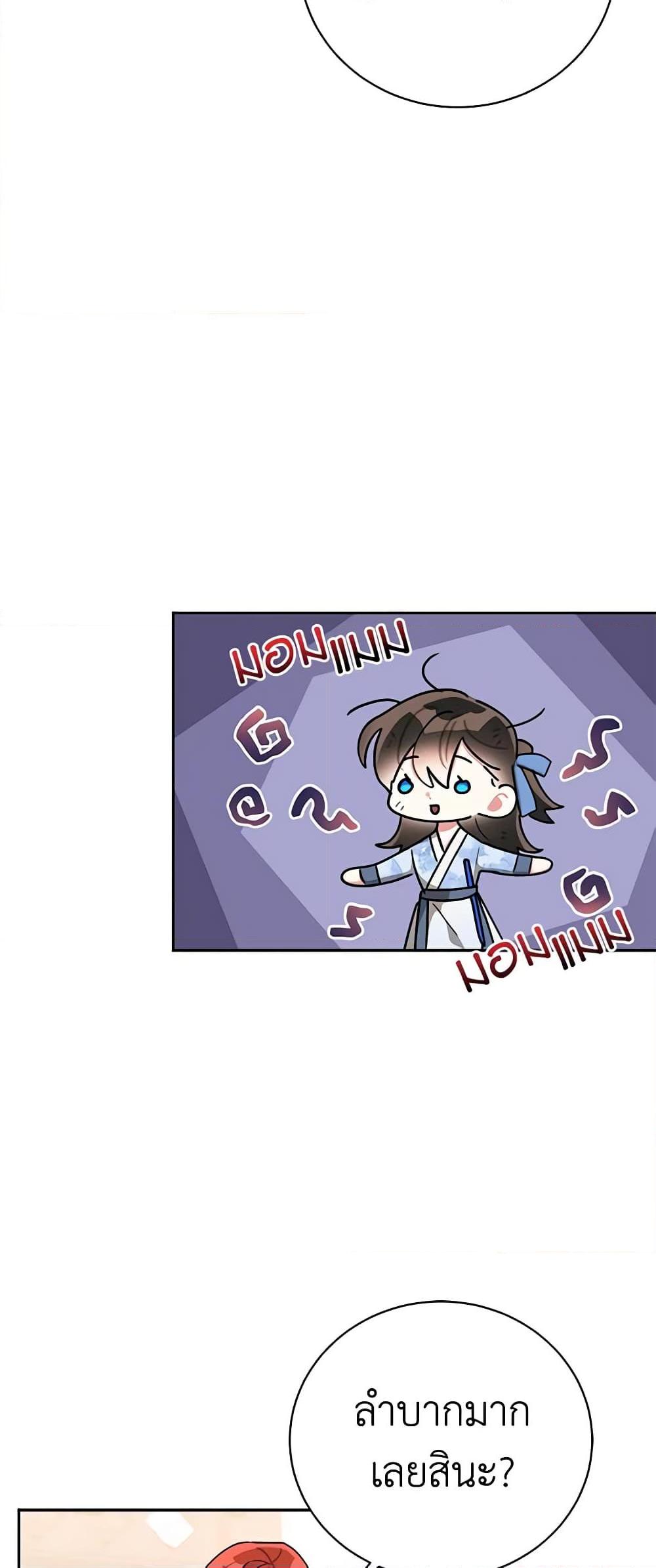 Manga-lc-com อ่านมังงะ อ่านการ์ตูน ออนไลน์ ฟรี Precious Daughter of the Greatest Martial Arts Villain ตอนที่ 1 2 3 4 5 6 7 8 9 10 11 12 13 14 ฟรี ไม่มีโฆษณา Manga-lc - อ่าน มังงะ อ่าน การ์ตูน ออนไลน์ อ่านมังงะ ฟรี