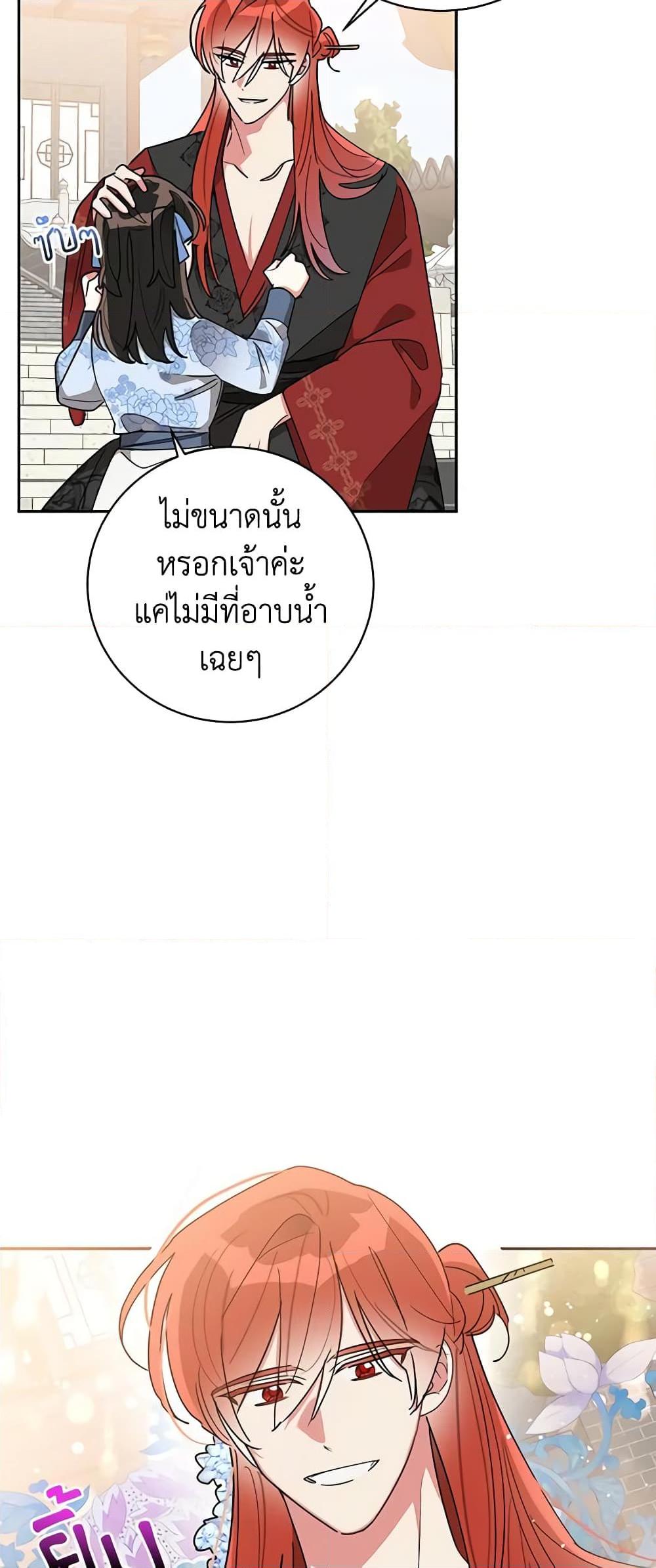 Manga-lc-com อ่านมังงะ อ่านการ์ตูน ออนไลน์ ฟรี Precious Daughter of the Greatest Martial Arts Villain ตอนที่ 1 2 3 4 5 6 7 8 9 10 11 12 13 14 ฟรี ไม่มีโฆษณา Manga-lc - อ่าน มังงะ อ่าน การ์ตูน ออนไลน์ อ่านมังงะ ฟรี