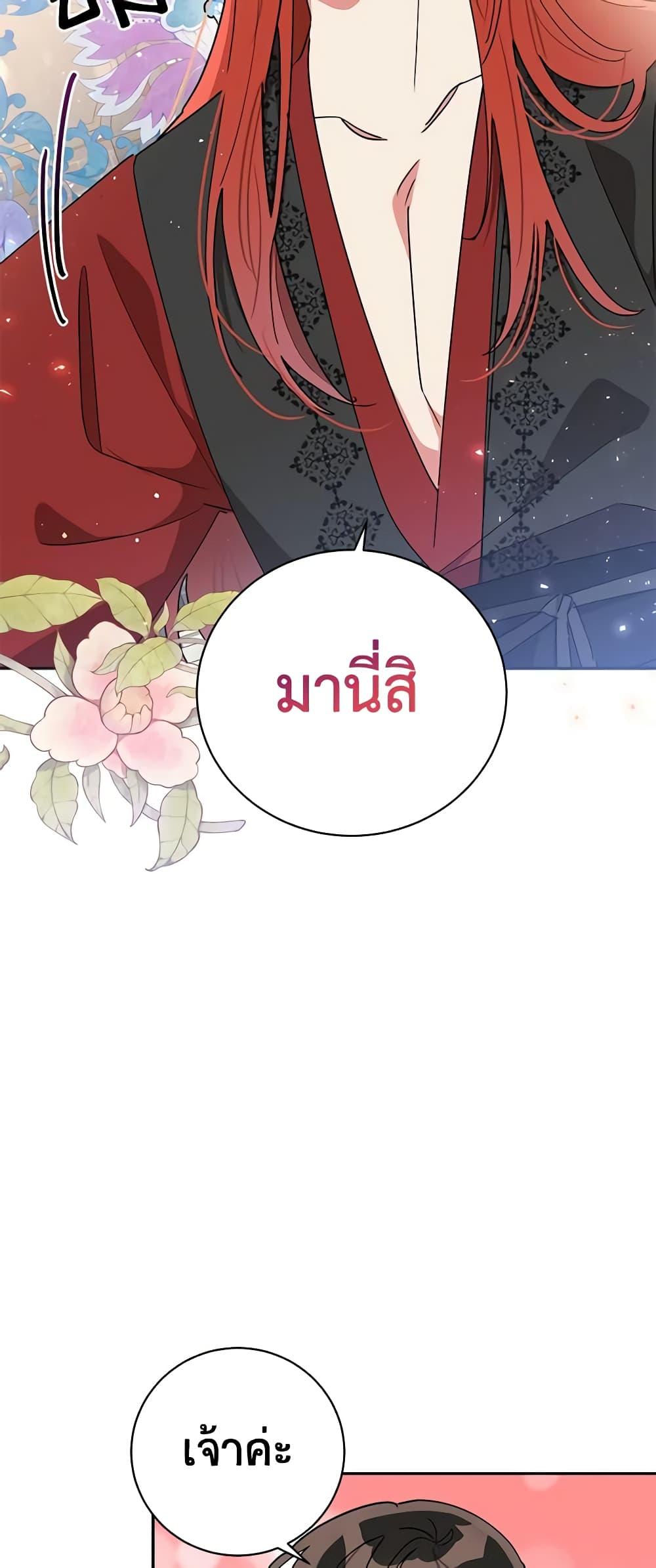 Manga-lc-com อ่านมังงะ อ่านการ์ตูน ออนไลน์ ฟรี Precious Daughter of the Greatest Martial Arts Villain ตอนที่ 1 2 3 4 5 6 7 8 9 10 11 12 13 14 ฟรี ไม่มีโฆษณา Manga-lc - อ่าน มังงะ อ่าน การ์ตูน ออนไลน์ อ่านมังงะ ฟรี