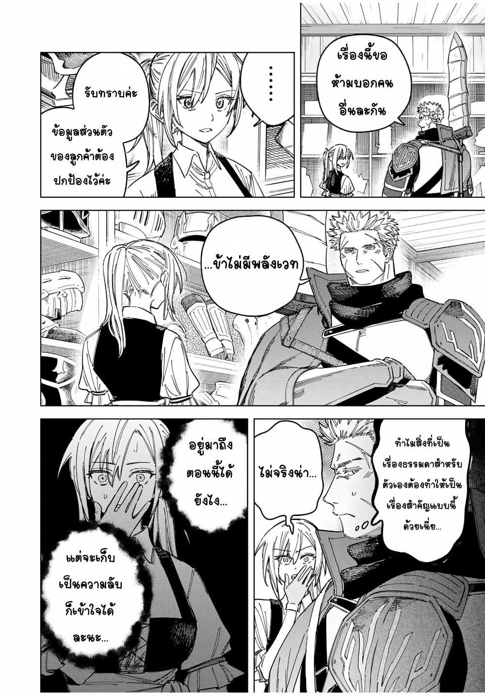Doujin-Lc- อ่าน โดจิน มังฮวา เกาหลี ญี่ปุ่น จีน แปลไทย Majo to Youhei ตอนที่ 1 2 3 4 5 6 7 8 9 10 11 12 13 14 ฟรี ไม่มีโฆษณา อ่าน โดจิน Manhwa เกาหลี ญี่ปุ่น จีน เรามีครบ คัดมาให้เน้นๆ โดจิน 18+ รับประกันความฟินโดย  Doujin Lc
