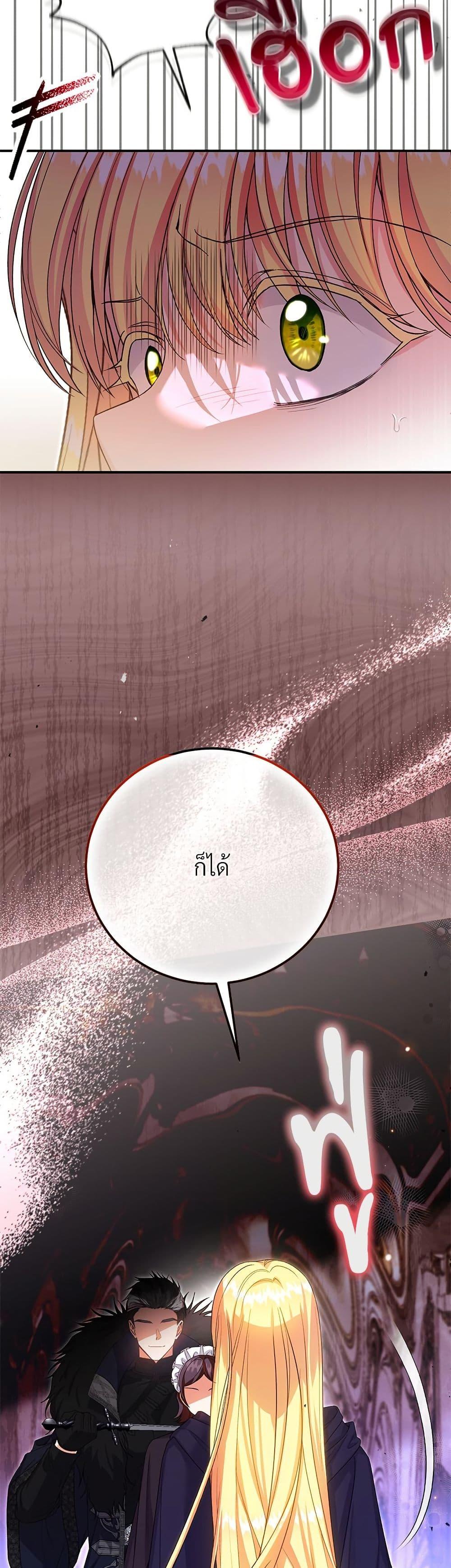 Manga-lc-com อ่านมังงะ อ่านการ์ตูน ออนไลน์ ฟรี The Little Princess and Her Monster Prince ตอนที่ 1 2 3 4 5 6 7 8 9 10 11 12 13 14 ฟรี ไม่มีโฆษณา Manga-lc - อ่าน มังงะ อ่าน การ์ตูน ออนไลน์ อ่านมังงะ ฟรี