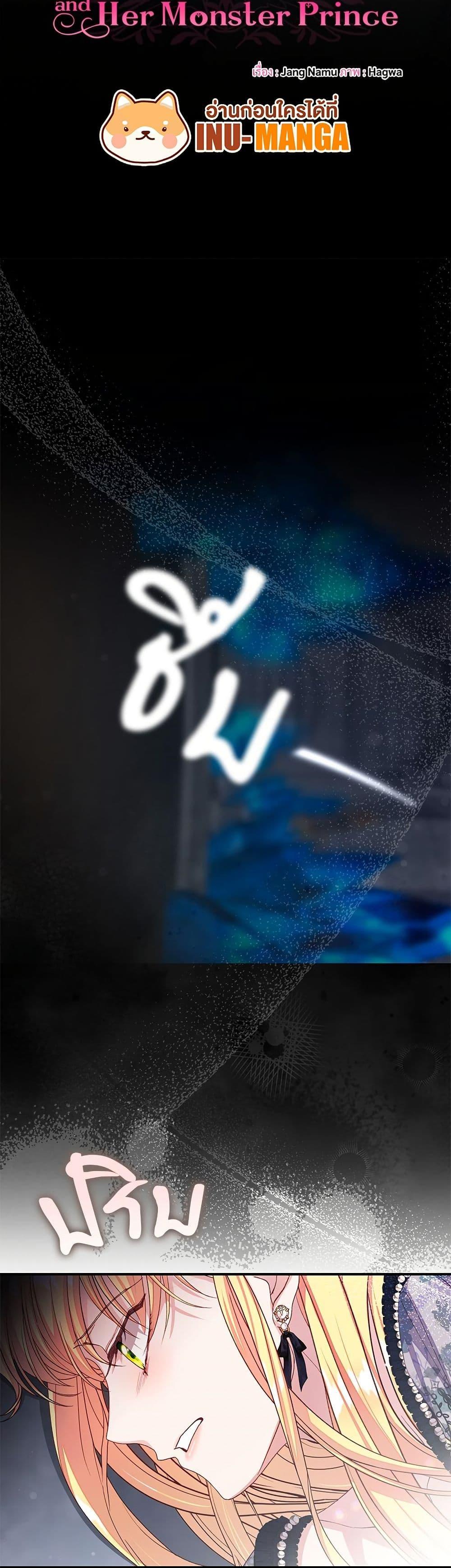 Manga-lc-com อ่านมังงะ อ่านการ์ตูน ออนไลน์ ฟรี The Little Princess and Her Monster Prince ตอนที่ 1 2 3 4 5 6 7 8 9 10 11 12 13 14 ฟรี ไม่มีโฆษณา Manga-lc - อ่าน มังงะ อ่าน การ์ตูน ออนไลน์ อ่านมังงะ ฟรี