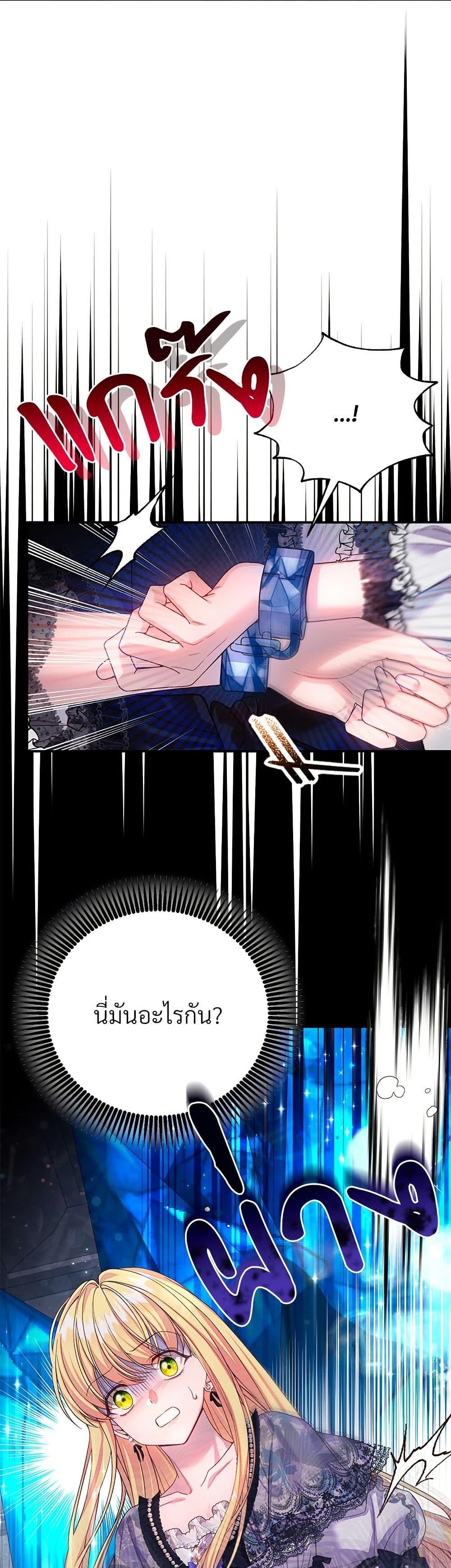 Manga-lc-com อ่านมังงะ อ่านการ์ตูน ออนไลน์ ฟรี The Little Princess and Her Monster Prince ตอนที่ 1 2 3 4 5 6 7 8 9 10 11 12 13 14 ฟรี ไม่มีโฆษณา Manga-lc - อ่าน มังงะ อ่าน การ์ตูน ออนไลน์ อ่านมังงะ ฟรี