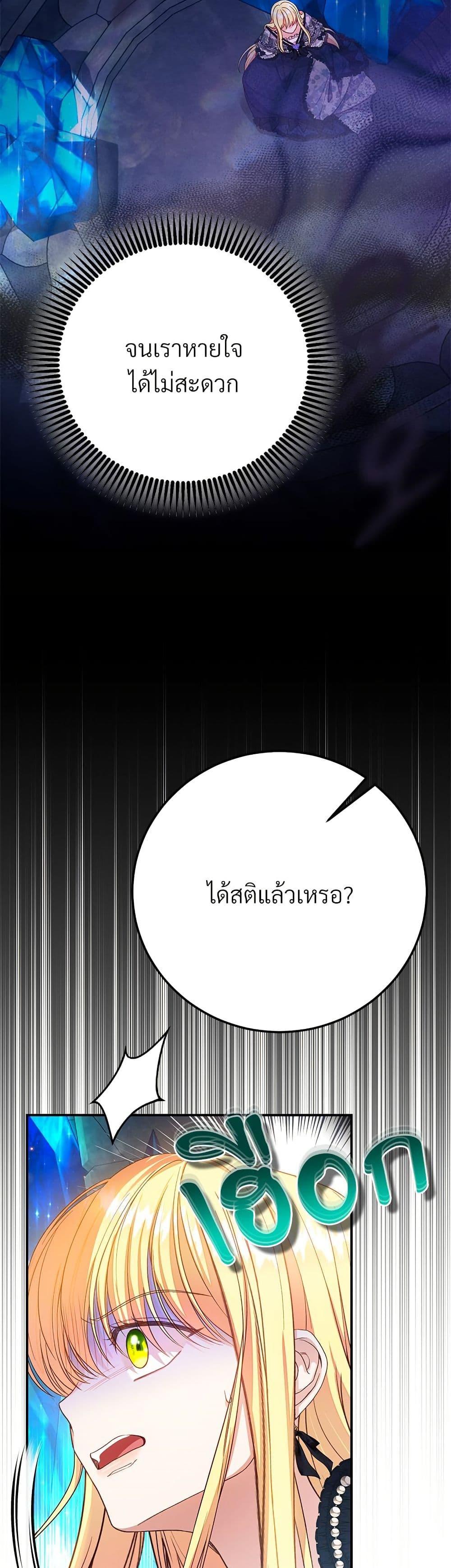 Manga-lc-com อ่านมังงะ อ่านการ์ตูน ออนไลน์ ฟรี The Little Princess and Her Monster Prince ตอนที่ 1 2 3 4 5 6 7 8 9 10 11 12 13 14 ฟรี ไม่มีโฆษณา Manga-lc - อ่าน มังงะ อ่าน การ์ตูน ออนไลน์ อ่านมังงะ ฟรี