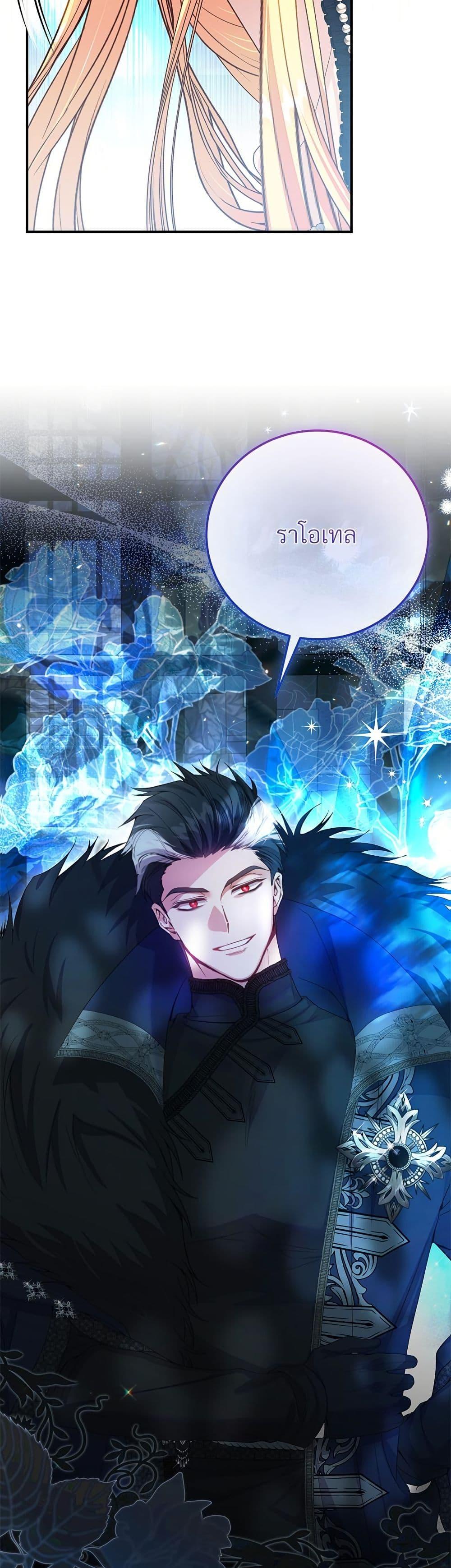 Manga-lc-com อ่านมังงะ อ่านการ์ตูน ออนไลน์ ฟรี The Little Princess and Her Monster Prince ตอนที่ 1 2 3 4 5 6 7 8 9 10 11 12 13 14 ฟรี ไม่มีโฆษณา Manga-lc - อ่าน มังงะ อ่าน การ์ตูน ออนไลน์ อ่านมังงะ ฟรี