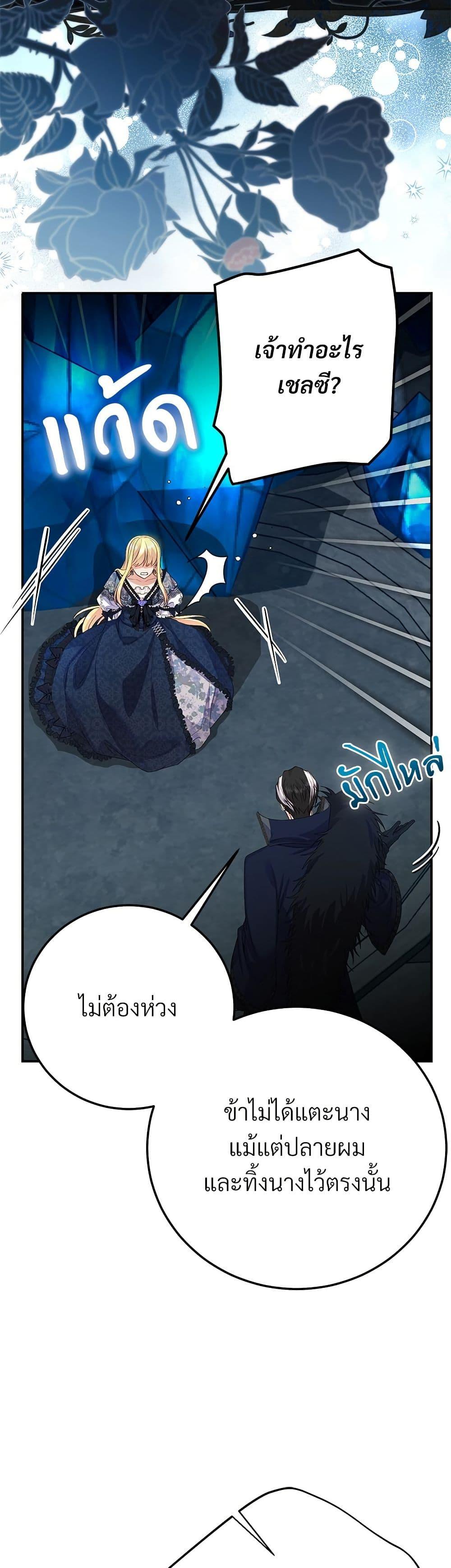 Manga-lc-com อ่านมังงะ อ่านการ์ตูน ออนไลน์ ฟรี The Little Princess and Her Monster Prince ตอนที่ 1 2 3 4 5 6 7 8 9 10 11 12 13 14 ฟรี ไม่มีโฆษณา Manga-lc - อ่าน มังงะ อ่าน การ์ตูน ออนไลน์ อ่านมังงะ ฟรี