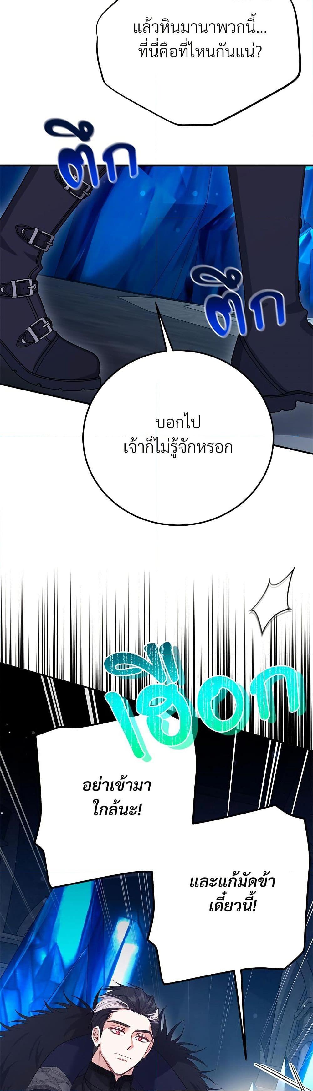 Manga-lc-com อ่านมังงะ อ่านการ์ตูน ออนไลน์ ฟรี The Little Princess and Her Monster Prince ตอนที่ 1 2 3 4 5 6 7 8 9 10 11 12 13 14 ฟรี ไม่มีโฆษณา Manga-lc - อ่าน มังงะ อ่าน การ์ตูน ออนไลน์ อ่านมังงะ ฟรี