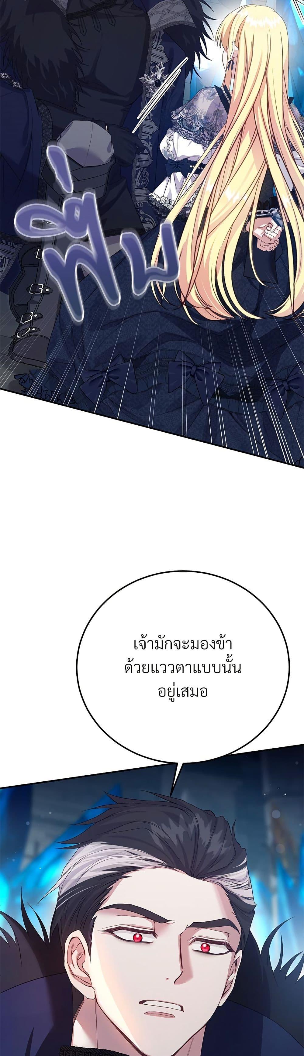 Manga-lc-com อ่านมังงะ อ่านการ์ตูน ออนไลน์ ฟรี The Little Princess and Her Monster Prince ตอนที่ 1 2 3 4 5 6 7 8 9 10 11 12 13 14 ฟรี ไม่มีโฆษณา Manga-lc - อ่าน มังงะ อ่าน การ์ตูน ออนไลน์ อ่านมังงะ ฟรี