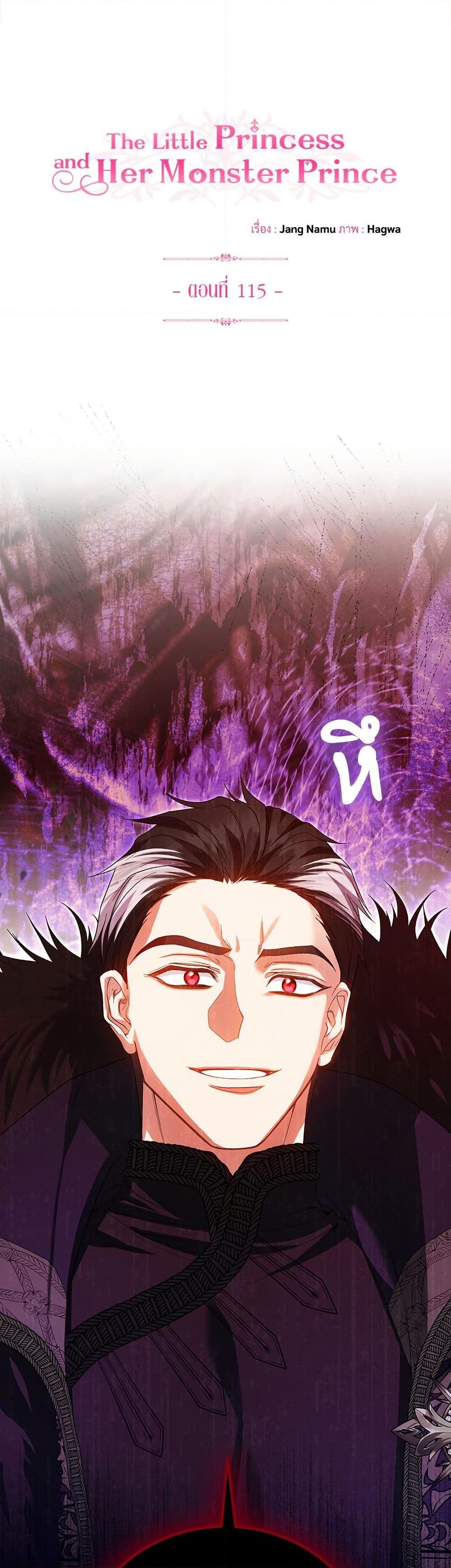 Manga-lc-com อ่านมังงะ อ่านการ์ตูน ออนไลน์ ฟรี The Little Princess and Her Monster Prince ตอนที่ 1 2 3 4 5 6 7 8 9 10 11 12 13 14 ฟรี ไม่มีโฆษณา Manga-lc - อ่าน มังงะ อ่าน การ์ตูน ออนไลน์ อ่านมังงะ ฟรี