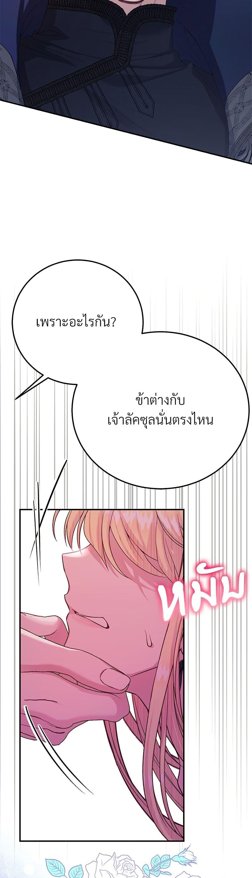 Manga-lc-com อ่านมังงะ อ่านการ์ตูน ออนไลน์ ฟรี The Little Princess and Her Monster Prince ตอนที่ 1 2 3 4 5 6 7 8 9 10 11 12 13 14 ฟรี ไม่มีโฆษณา Manga-lc - อ่าน มังงะ อ่าน การ์ตูน ออนไลน์ อ่านมังงะ ฟรี