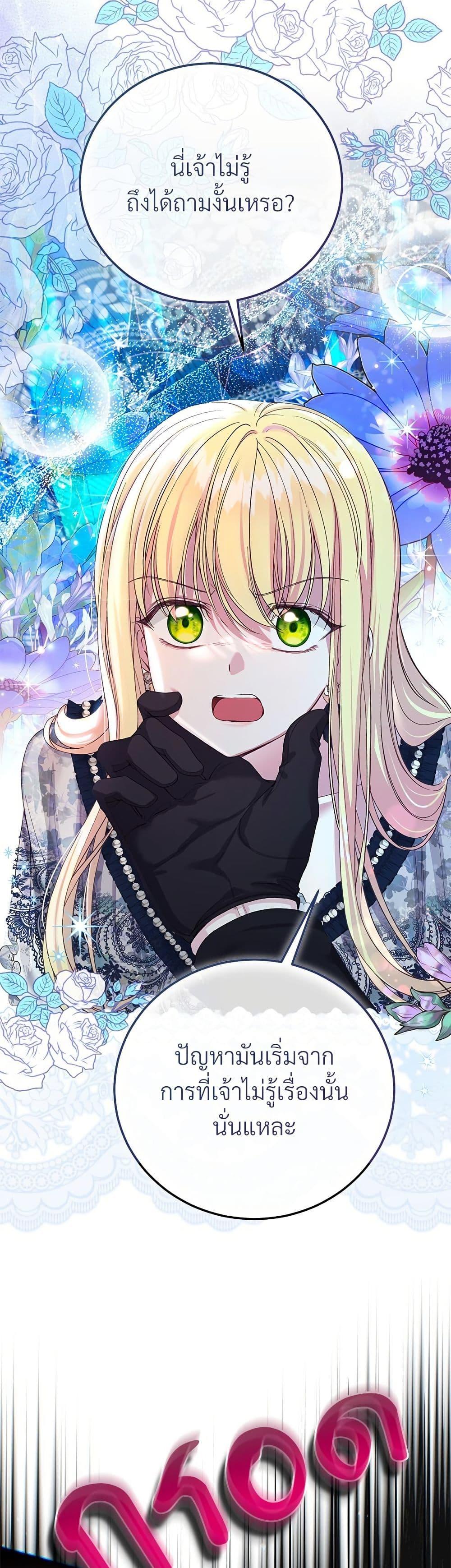 Manga-lc-com อ่านมังงะ อ่านการ์ตูน ออนไลน์ ฟรี The Little Princess and Her Monster Prince ตอนที่ 1 2 3 4 5 6 7 8 9 10 11 12 13 14 ฟรี ไม่มีโฆษณา Manga-lc - อ่าน มังงะ อ่าน การ์ตูน ออนไลน์ อ่านมังงะ ฟรี