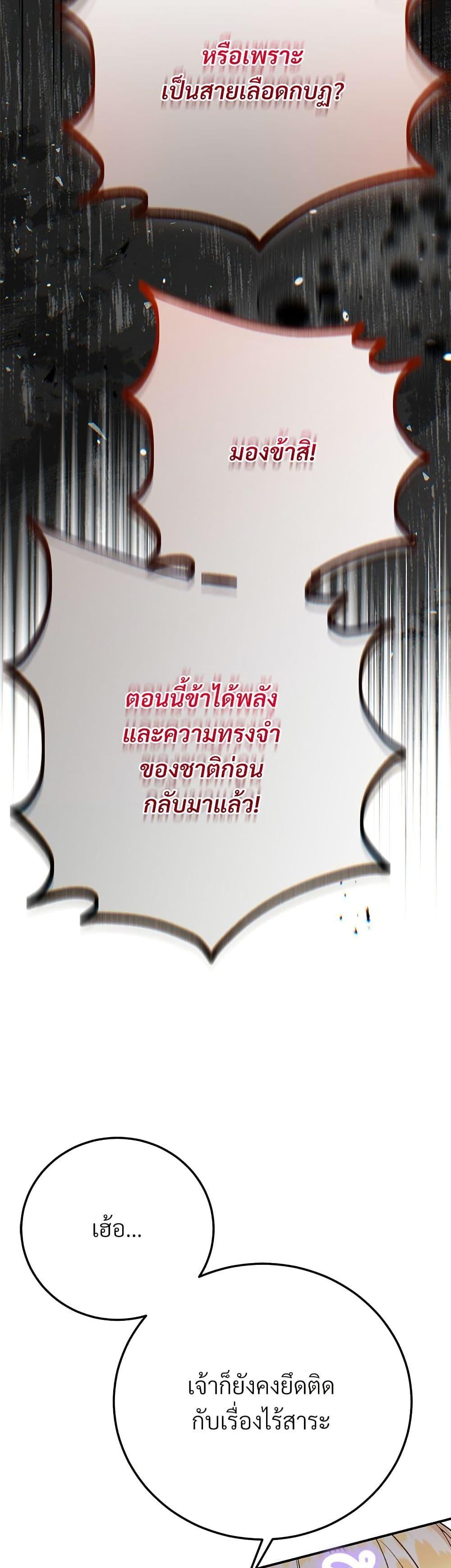 Manga-lc-com อ่านมังงะ อ่านการ์ตูน ออนไลน์ ฟรี The Little Princess and Her Monster Prince ตอนที่ 1 2 3 4 5 6 7 8 9 10 11 12 13 14 ฟรี ไม่มีโฆษณา Manga-lc - อ่าน มังงะ อ่าน การ์ตูน ออนไลน์ อ่านมังงะ ฟรี