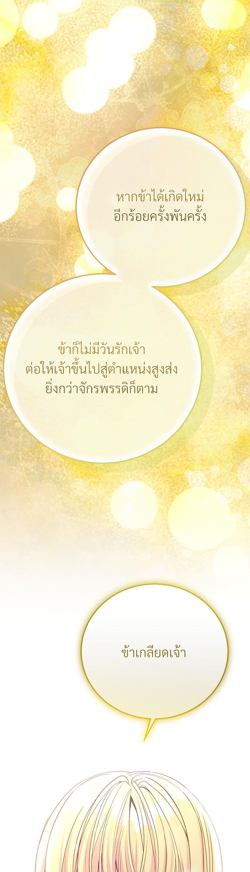 Manga-lc-com อ่านมังงะ อ่านการ์ตูน ออนไลน์ ฟรี The Little Princess and Her Monster Prince ตอนที่ 1 2 3 4 5 6 7 8 9 10 11 12 13 14 ฟรี ไม่มีโฆษณา Manga-lc - อ่าน มังงะ อ่าน การ์ตูน ออนไลน์ อ่านมังงะ ฟรี