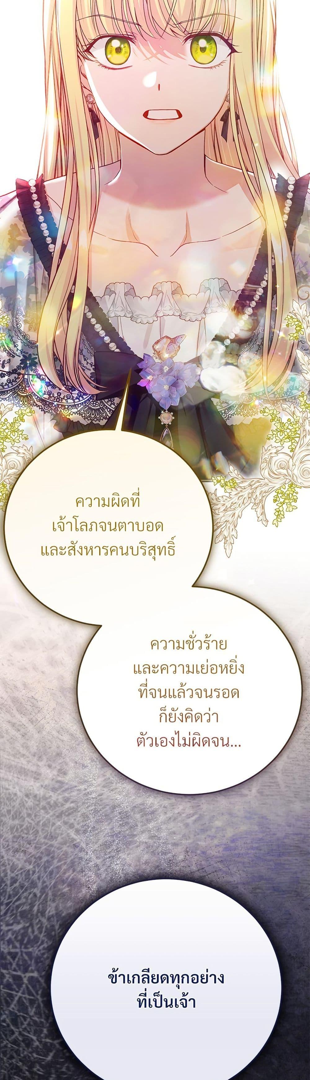 Manga-lc-com อ่านมังงะ อ่านการ์ตูน ออนไลน์ ฟรี The Little Princess and Her Monster Prince ตอนที่ 1 2 3 4 5 6 7 8 9 10 11 12 13 14 ฟรี ไม่มีโฆษณา Manga-lc - อ่าน มังงะ อ่าน การ์ตูน ออนไลน์ อ่านมังงะ ฟรี