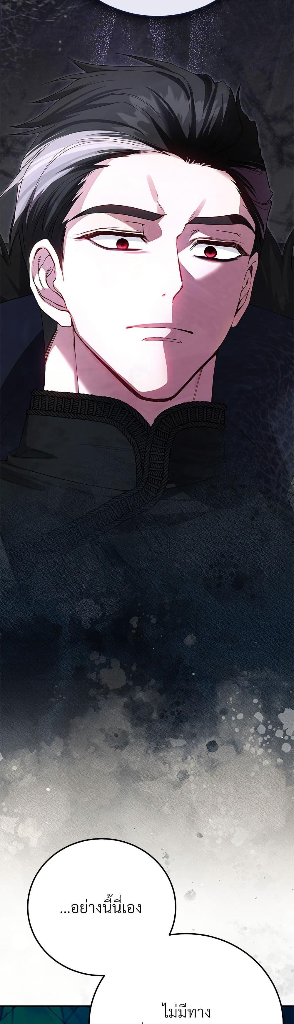 Manga-lc-com อ่านมังงะ อ่านการ์ตูน ออนไลน์ ฟรี The Little Princess and Her Monster Prince ตอนที่ 1 2 3 4 5 6 7 8 9 10 11 12 13 14 ฟรี ไม่มีโฆษณา Manga-lc - อ่าน มังงะ อ่าน การ์ตูน ออนไลน์ อ่านมังงะ ฟรี