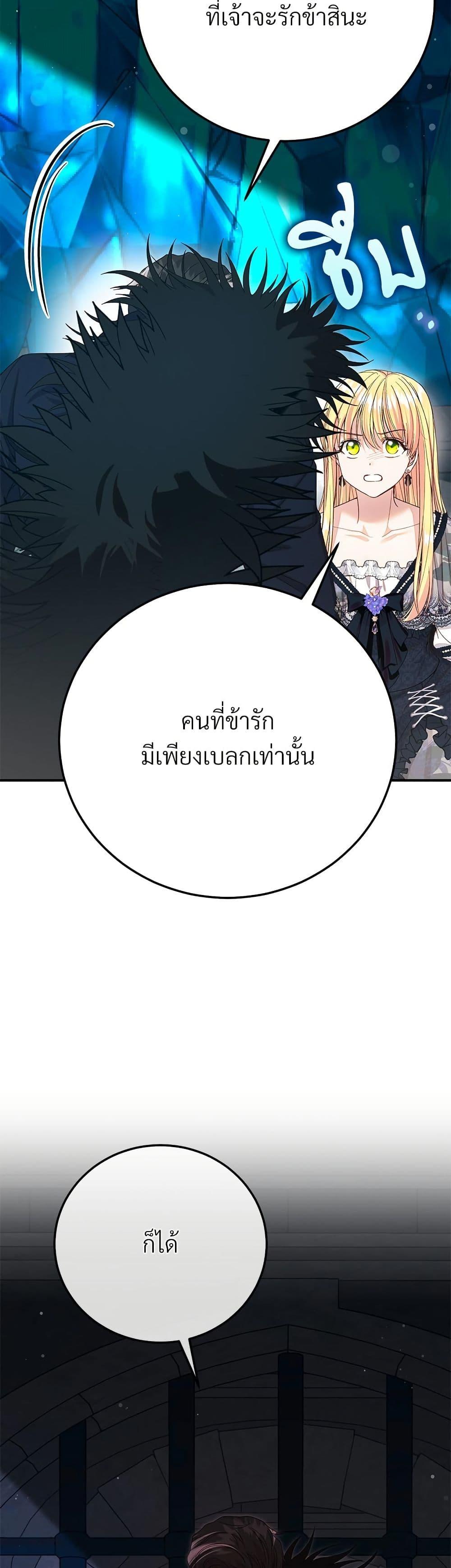 Manga-lc-com อ่านมังงะ อ่านการ์ตูน ออนไลน์ ฟรี The Little Princess and Her Monster Prince ตอนที่ 1 2 3 4 5 6 7 8 9 10 11 12 13 14 ฟรี ไม่มีโฆษณา Manga-lc - อ่าน มังงะ อ่าน การ์ตูน ออนไลน์ อ่านมังงะ ฟรี