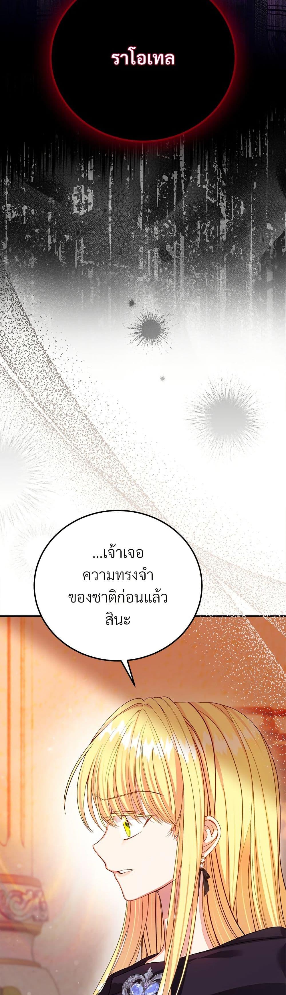 Manga-lc-com อ่านมังงะ อ่านการ์ตูน ออนไลน์ ฟรี The Little Princess and Her Monster Prince ตอนที่ 1 2 3 4 5 6 7 8 9 10 11 12 13 14 ฟรี ไม่มีโฆษณา Manga-lc - อ่าน มังงะ อ่าน การ์ตูน ออนไลน์ อ่านมังงะ ฟรี