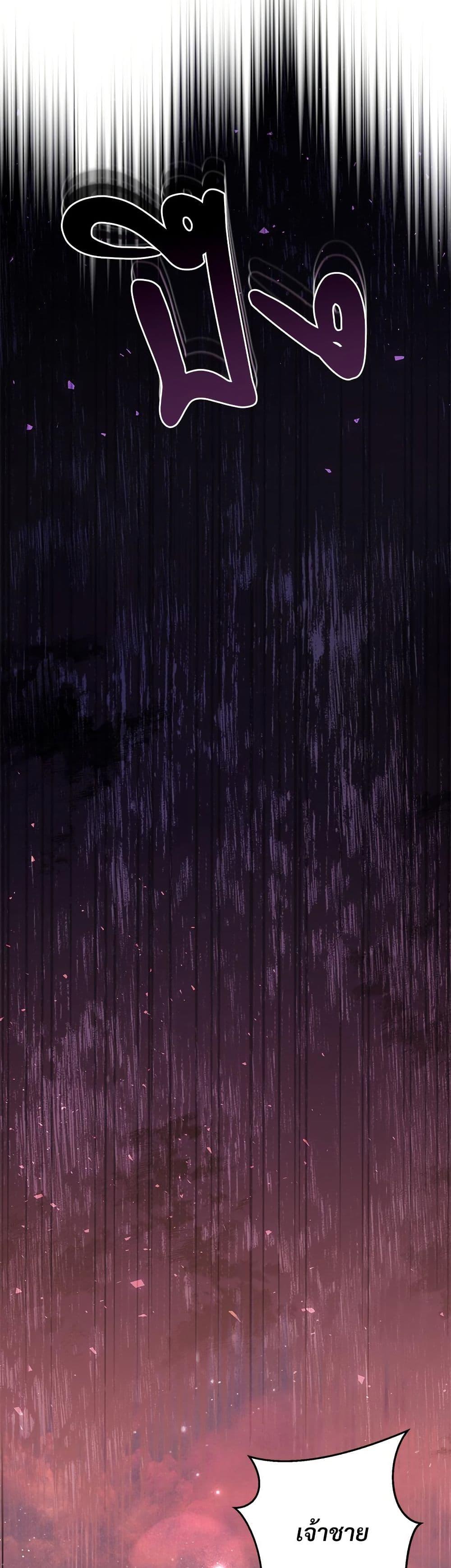 Manga-lc-com อ่านมังงะ อ่านการ์ตูน ออนไลน์ ฟรี The Little Princess and Her Monster Prince ตอนที่ 1 2 3 4 5 6 7 8 9 10 11 12 13 14 ฟรี ไม่มีโฆษณา Manga-lc - อ่าน มังงะ อ่าน การ์ตูน ออนไลน์ อ่านมังงะ ฟรี