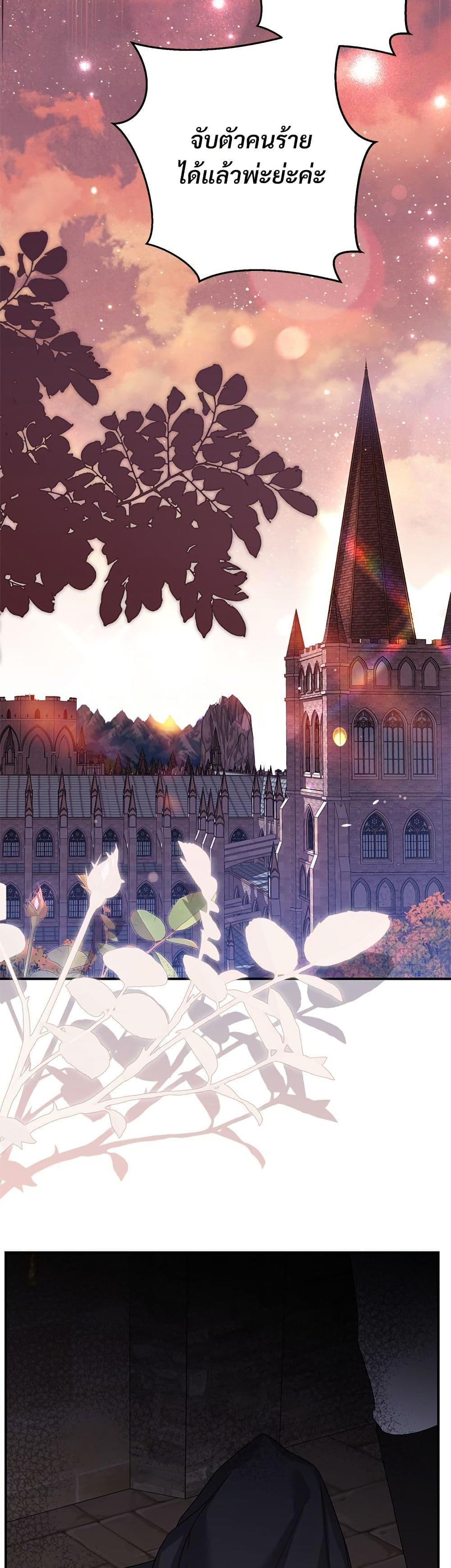 Manga-lc-com อ่านมังงะ อ่านการ์ตูน ออนไลน์ ฟรี The Little Princess and Her Monster Prince ตอนที่ 1 2 3 4 5 6 7 8 9 10 11 12 13 14 ฟรี ไม่มีโฆษณา Manga-lc - อ่าน มังงะ อ่าน การ์ตูน ออนไลน์ อ่านมังงะ ฟรี