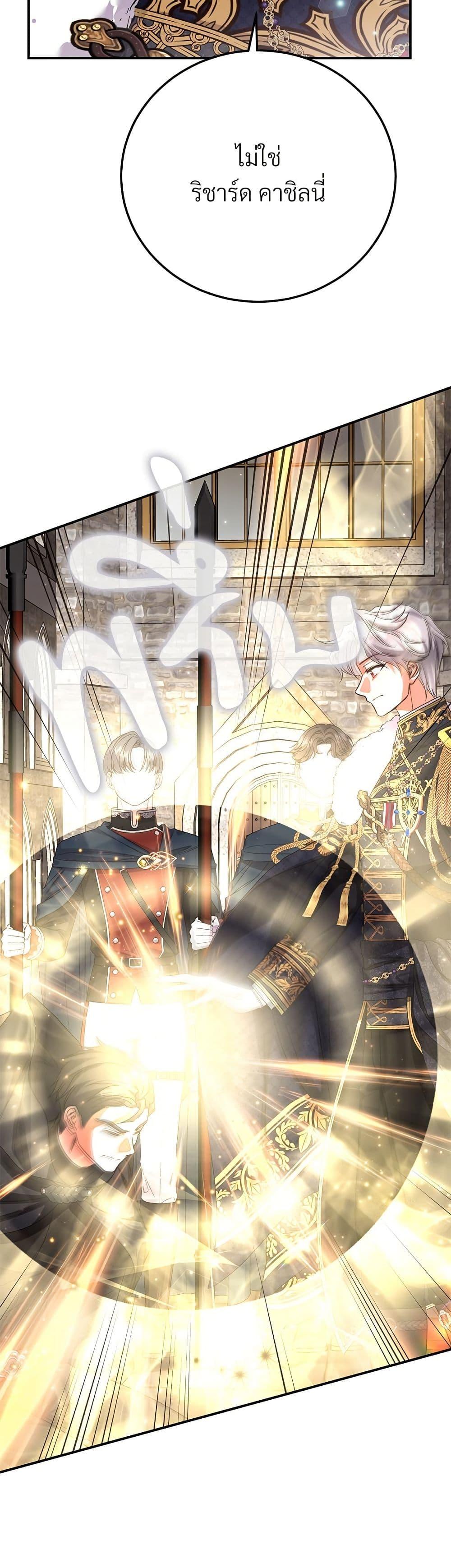 Manga-lc-com อ่านมังงะ อ่านการ์ตูน ออนไลน์ ฟรี The Little Princess and Her Monster Prince ตอนที่ 1 2 3 4 5 6 7 8 9 10 11 12 13 14 ฟรี ไม่มีโฆษณา Manga-lc - อ่าน มังงะ อ่าน การ์ตูน ออนไลน์ อ่านมังงะ ฟรี