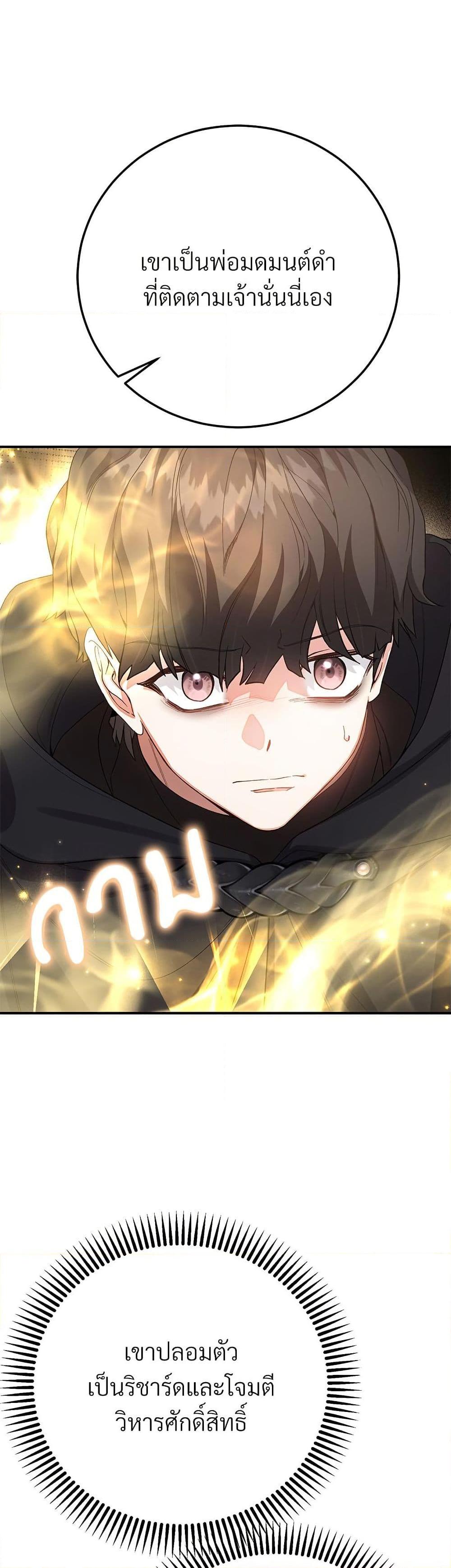 Manga-lc-com อ่านมังงะ อ่านการ์ตูน ออนไลน์ ฟรี The Little Princess and Her Monster Prince ตอนที่ 1 2 3 4 5 6 7 8 9 10 11 12 13 14 ฟรี ไม่มีโฆษณา Manga-lc - อ่าน มังงะ อ่าน การ์ตูน ออนไลน์ อ่านมังงะ ฟรี