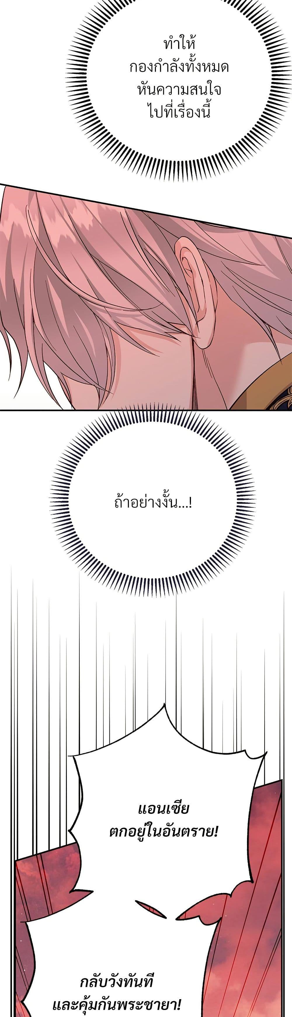 Manga-lc-com อ่านมังงะ อ่านการ์ตูน ออนไลน์ ฟรี The Little Princess and Her Monster Prince ตอนที่ 1 2 3 4 5 6 7 8 9 10 11 12 13 14 ฟรี ไม่มีโฆษณา Manga-lc - อ่าน มังงะ อ่าน การ์ตูน ออนไลน์ อ่านมังงะ ฟรี