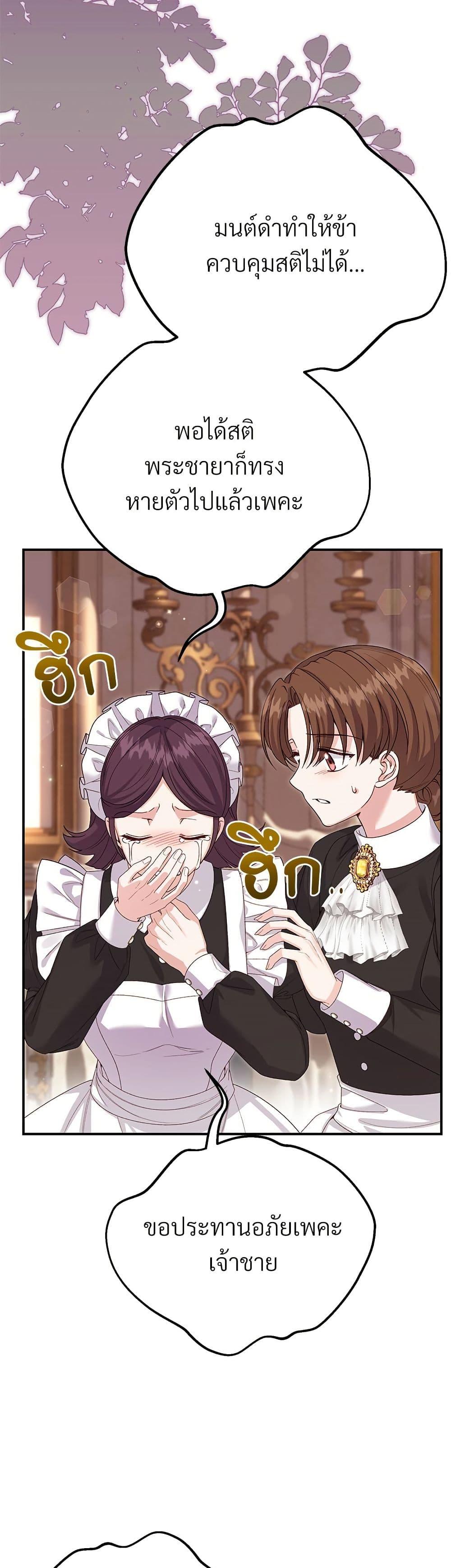 Manga-lc-com อ่านมังงะ อ่านการ์ตูน ออนไลน์ ฟรี The Little Princess and Her Monster Prince ตอนที่ 1 2 3 4 5 6 7 8 9 10 11 12 13 14 ฟรี ไม่มีโฆษณา Manga-lc - อ่าน มังงะ อ่าน การ์ตูน ออนไลน์ อ่านมังงะ ฟรี