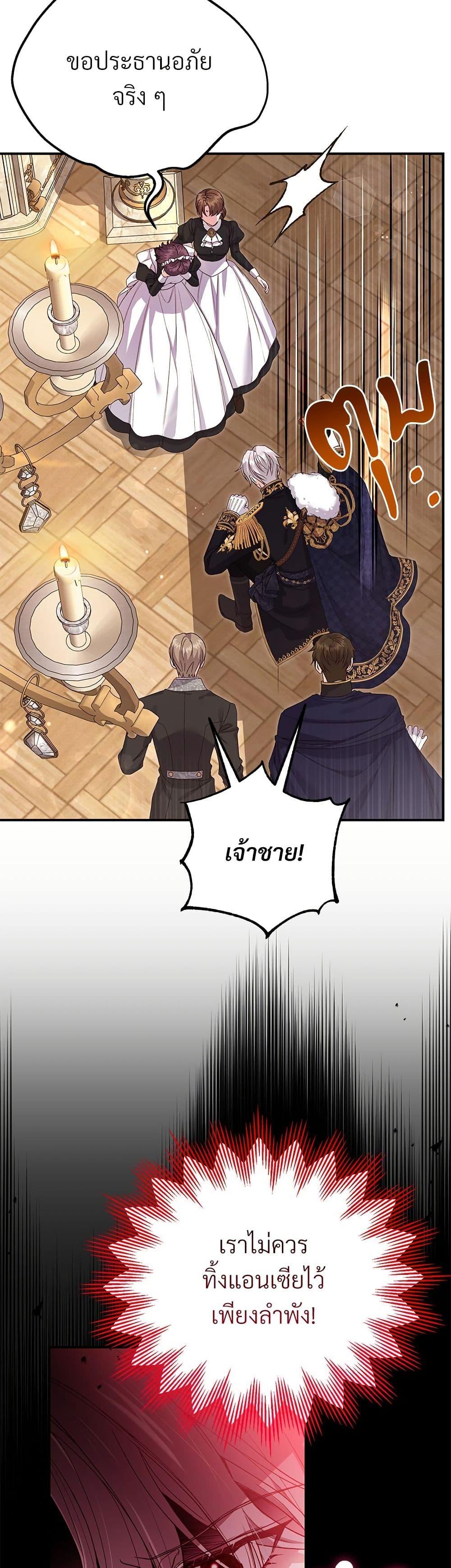 Manga-lc-com อ่านมังงะ อ่านการ์ตูน ออนไลน์ ฟรี The Little Princess and Her Monster Prince ตอนที่ 1 2 3 4 5 6 7 8 9 10 11 12 13 14 ฟรี ไม่มีโฆษณา Manga-lc - อ่าน มังงะ อ่าน การ์ตูน ออนไลน์ อ่านมังงะ ฟรี