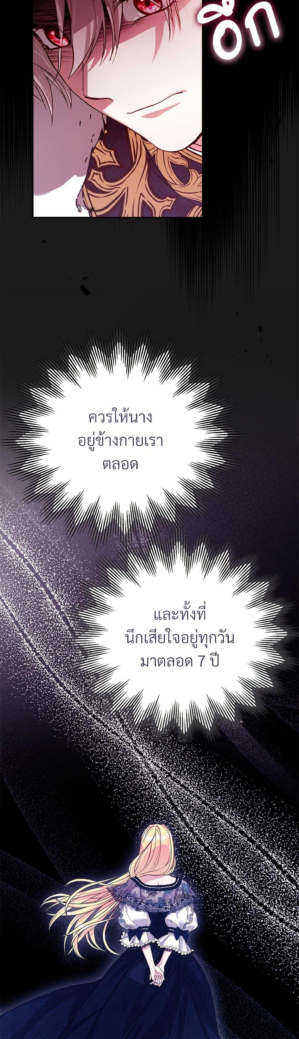 Manga-lc-com อ่านมังงะ อ่านการ์ตูน ออนไลน์ ฟรี The Little Princess and Her Monster Prince ตอนที่ 1 2 3 4 5 6 7 8 9 10 11 12 13 14 ฟรี ไม่มีโฆษณา Manga-lc - อ่าน มังงะ อ่าน การ์ตูน ออนไลน์ อ่านมังงะ ฟรี