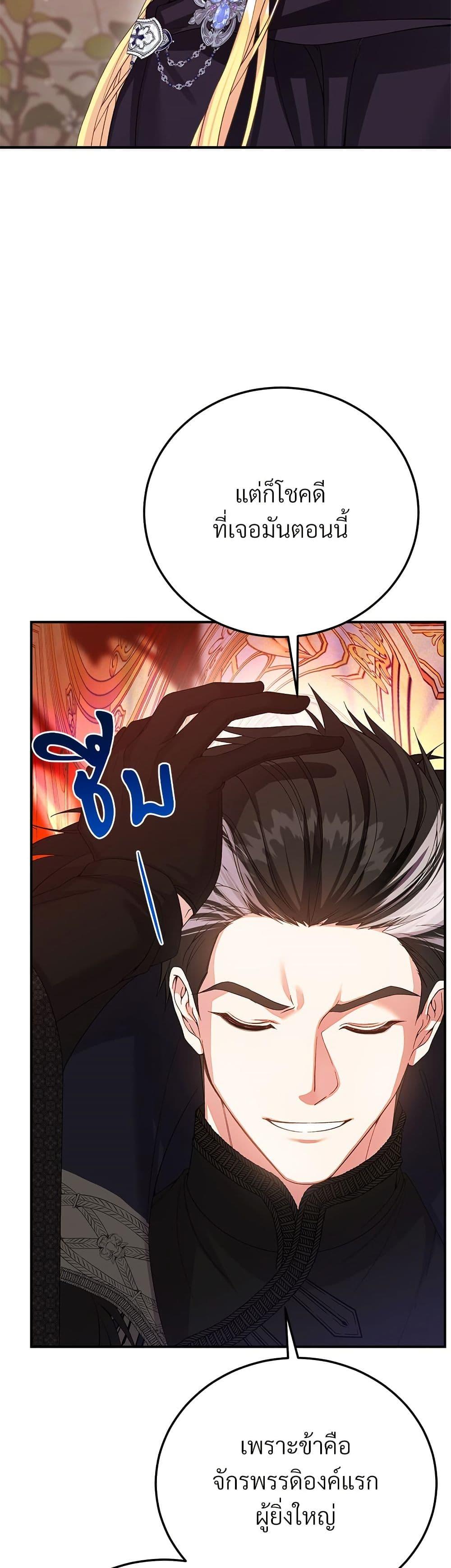 Manga-lc-com อ่านมังงะ อ่านการ์ตูน ออนไลน์ ฟรี The Little Princess and Her Monster Prince ตอนที่ 1 2 3 4 5 6 7 8 9 10 11 12 13 14 ฟรี ไม่มีโฆษณา Manga-lc - อ่าน มังงะ อ่าน การ์ตูน ออนไลน์ อ่านมังงะ ฟรี