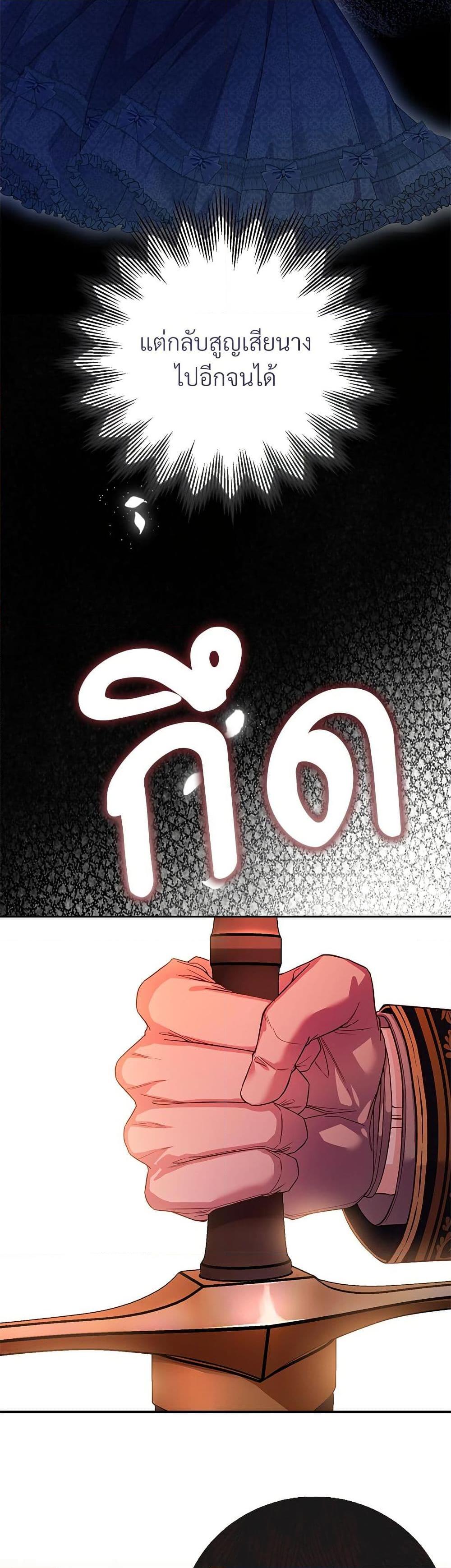 Manga-lc-com อ่านมังงะ อ่านการ์ตูน ออนไลน์ ฟรี The Little Princess and Her Monster Prince ตอนที่ 1 2 3 4 5 6 7 8 9 10 11 12 13 14 ฟรี ไม่มีโฆษณา Manga-lc - อ่าน มังงะ อ่าน การ์ตูน ออนไลน์ อ่านมังงะ ฟรี