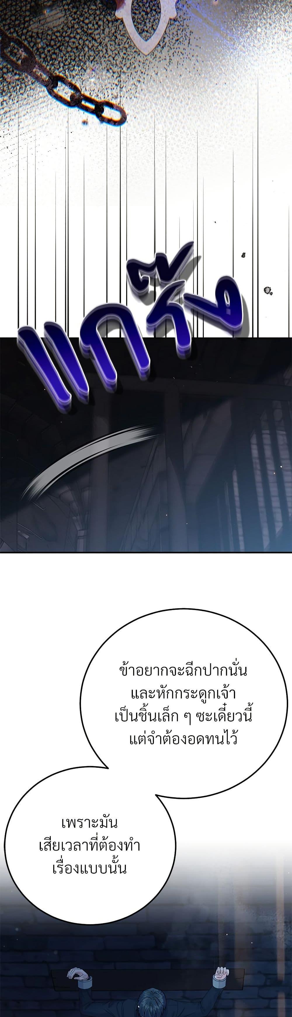 Manga-lc-com อ่านมังงะ อ่านการ์ตูน ออนไลน์ ฟรี The Little Princess and Her Monster Prince ตอนที่ 1 2 3 4 5 6 7 8 9 10 11 12 13 14 ฟรี ไม่มีโฆษณา Manga-lc - อ่าน มังงะ อ่าน การ์ตูน ออนไลน์ อ่านมังงะ ฟรี