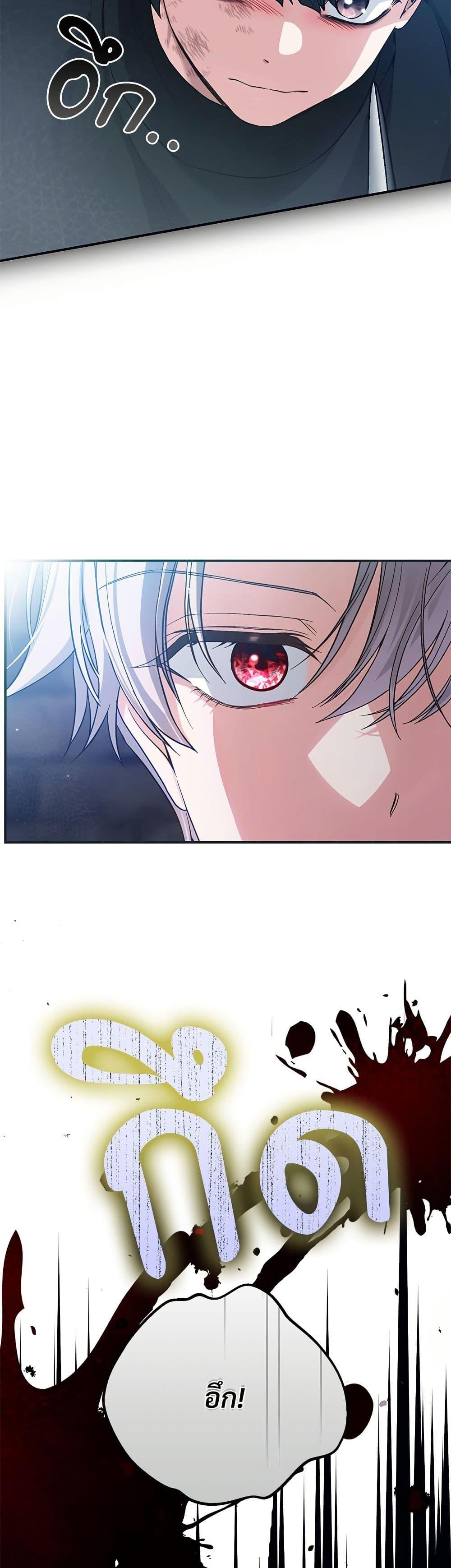 Manga-lc-com อ่านมังงะ อ่านการ์ตูน ออนไลน์ ฟรี The Little Princess and Her Monster Prince ตอนที่ 1 2 3 4 5 6 7 8 9 10 11 12 13 14 ฟรี ไม่มีโฆษณา Manga-lc - อ่าน มังงะ อ่าน การ์ตูน ออนไลน์ อ่านมังงะ ฟรี