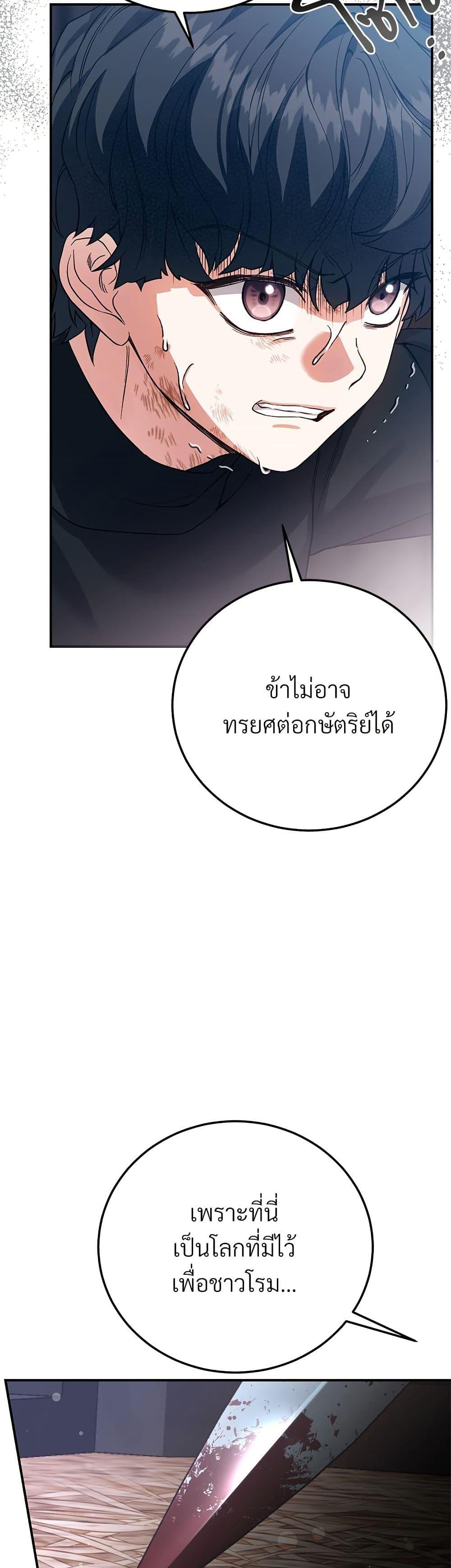 Manga-lc-com อ่านมังงะ อ่านการ์ตูน ออนไลน์ ฟรี The Little Princess and Her Monster Prince ตอนที่ 1 2 3 4 5 6 7 8 9 10 11 12 13 14 ฟรี ไม่มีโฆษณา Manga-lc - อ่าน มังงะ อ่าน การ์ตูน ออนไลน์ อ่านมังงะ ฟรี