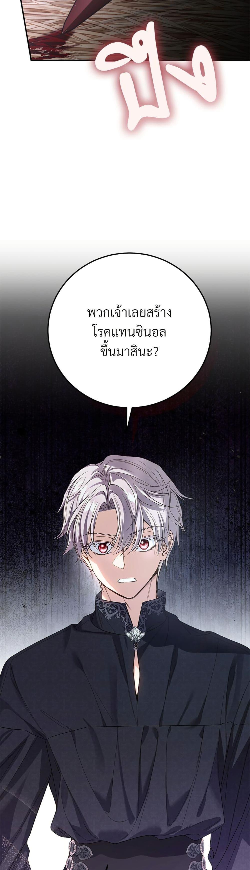 Manga-lc-com อ่านมังงะ อ่านการ์ตูน ออนไลน์ ฟรี The Little Princess and Her Monster Prince ตอนที่ 1 2 3 4 5 6 7 8 9 10 11 12 13 14 ฟรี ไม่มีโฆษณา Manga-lc - อ่าน มังงะ อ่าน การ์ตูน ออนไลน์ อ่านมังงะ ฟรี